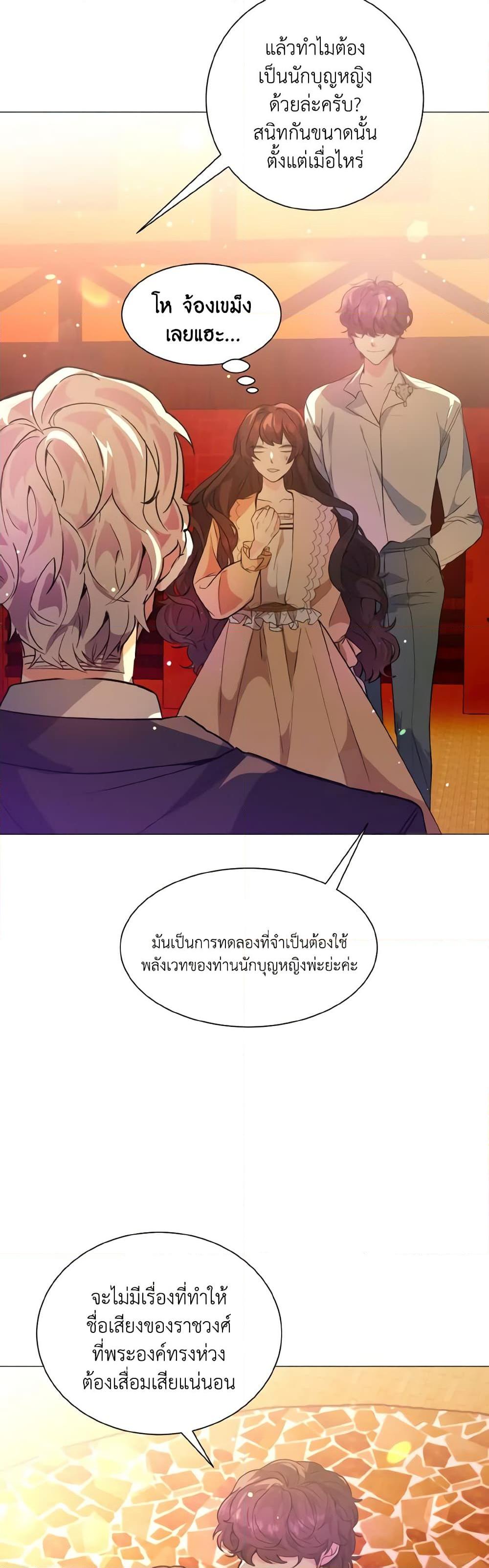 Manga-lc-com อ่านมังงะ อ่านการ์ตูน ออนไลน์ ฟรี How to Clear a Dating Sim as a Side Character ตอนที่ 1 2 3 4 5 6 7 8 9 10 11 12 13 14 ฟรี ไม่มีโฆษณา Manga-lc - อ่าน มังงะ อ่าน การ์ตูน ออนไลน์ อ่านมังงะ ฟรี
