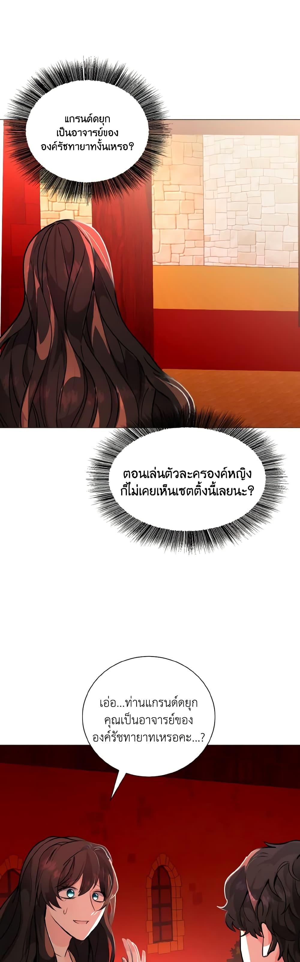Manga-lc-com อ่านมังงะ อ่านการ์ตูน ออนไลน์ ฟรี How to Clear a Dating Sim as a Side Character ตอนที่ 1 2 3 4 5 6 7 8 9 10 11 12 13 14 ฟรี ไม่มีโฆษณา Manga-lc - อ่าน มังงะ อ่าน การ์ตูน ออนไลน์ อ่านมังงะ ฟรี