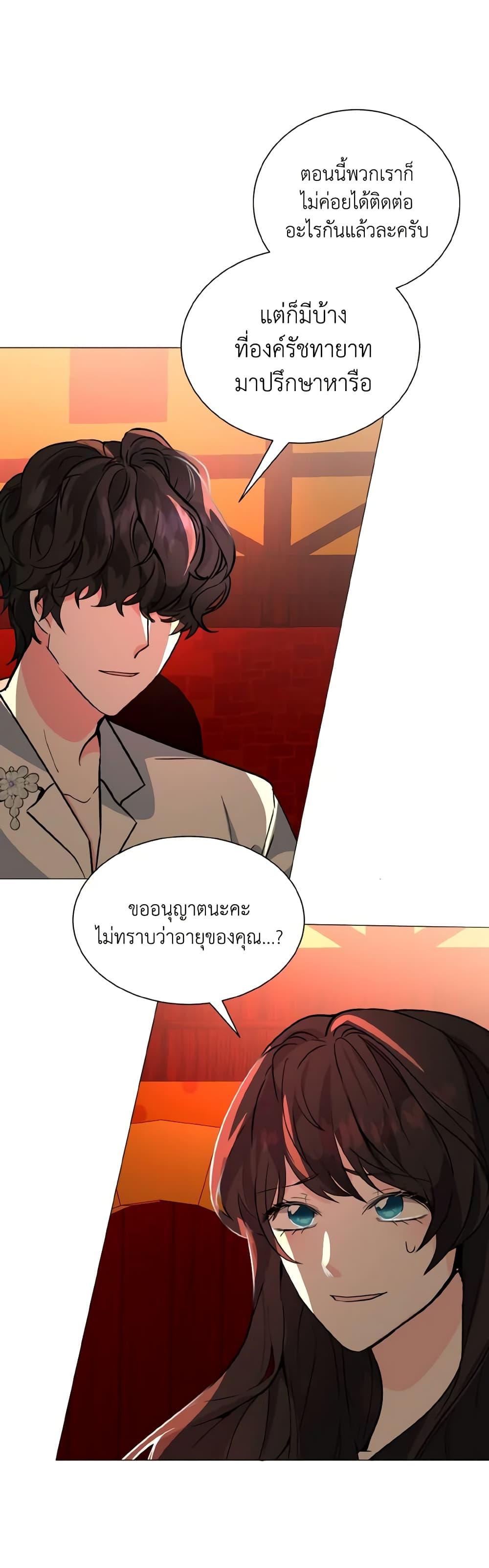 Manga-lc-com อ่านมังงะ อ่านการ์ตูน ออนไลน์ ฟรี How to Clear a Dating Sim as a Side Character ตอนที่ 1 2 3 4 5 6 7 8 9 10 11 12 13 14 ฟรี ไม่มีโฆษณา Manga-lc - อ่าน มังงะ อ่าน การ์ตูน ออนไลน์ อ่านมังงะ ฟรี
