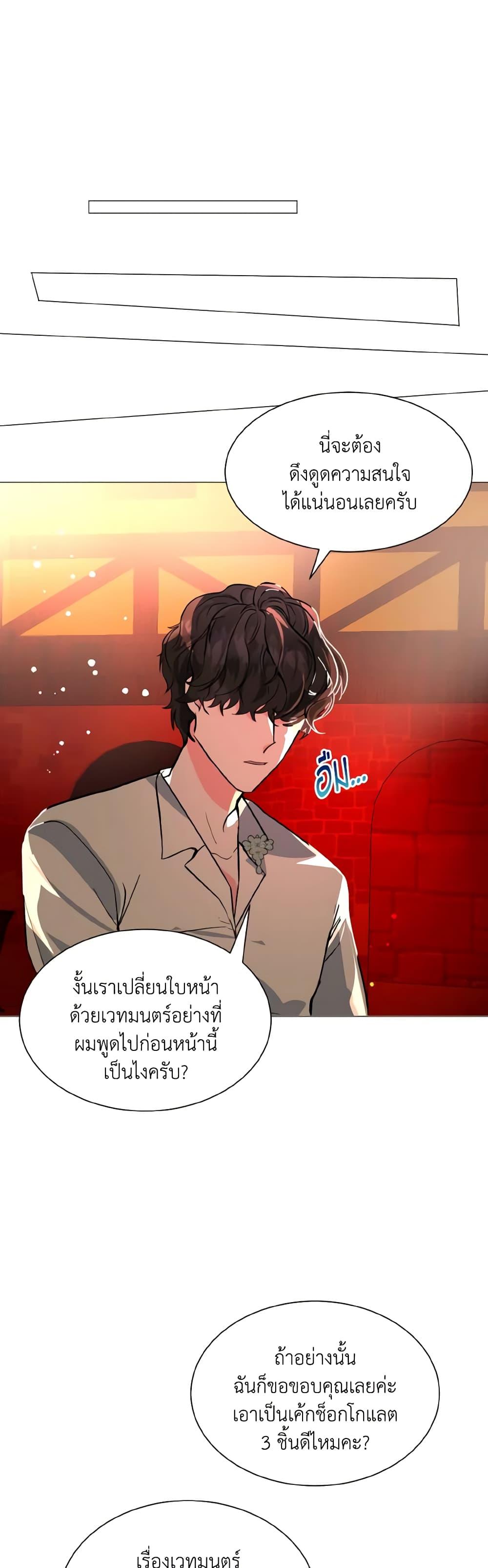 Manga-lc-com อ่านมังงะ อ่านการ์ตูน ออนไลน์ ฟรี How to Clear a Dating Sim as a Side Character ตอนที่ 1 2 3 4 5 6 7 8 9 10 11 12 13 14 ฟรี ไม่มีโฆษณา Manga-lc - อ่าน มังงะ อ่าน การ์ตูน ออนไลน์ อ่านมังงะ ฟรี