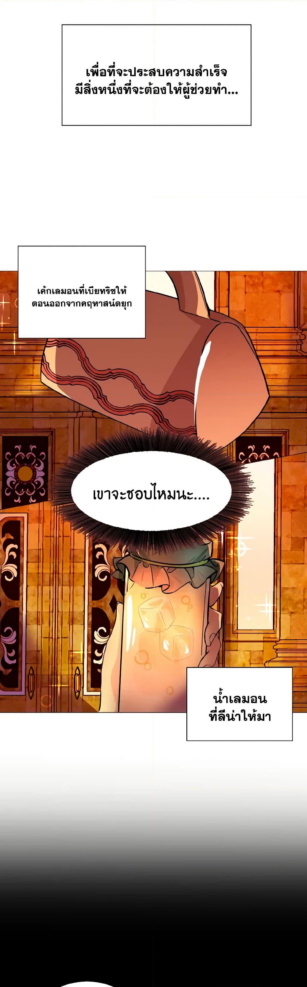 Manga-lc-com อ่านมังงะ อ่านการ์ตูน ออนไลน์ ฟรี How to Clear a Dating Sim as a Side Character ตอนที่ 1 2 3 4 5 6 7 8 9 10 11 12 13 14 ฟรี ไม่มีโฆษณา Manga-lc - อ่าน มังงะ อ่าน การ์ตูน ออนไลน์ อ่านมังงะ ฟรี