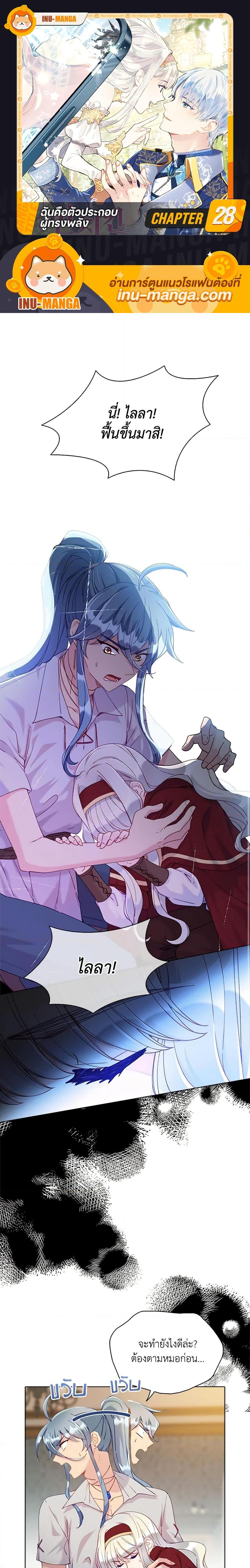 Manga-lc-com อ่านมังงะ อ่านการ์ตูน ออนไลน์ ฟรี The Mighty Extra – One Girl Changes the World ตอนที่ 1 2 3 4 5 6 7 8 9 10 11 12 13 14 ฟรี ไม่มีโฆษณา Manga-lc - อ่าน มังงะ อ่าน การ์ตูน ออนไลน์ อ่านมังงะ ฟรี