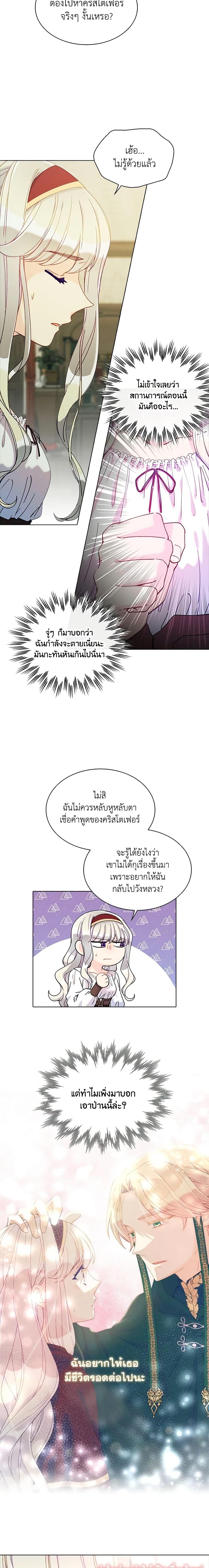 Manga-lc-com อ่านมังงะ อ่านการ์ตูน ออนไลน์ ฟรี The Mighty Extra – One Girl Changes the World ตอนที่ 1 2 3 4 5 6 7 8 9 10 11 12 13 14 ฟรี ไม่มีโฆษณา Manga-lc - อ่าน มังงะ อ่าน การ์ตูน ออนไลน์ อ่านมังงะ ฟรี