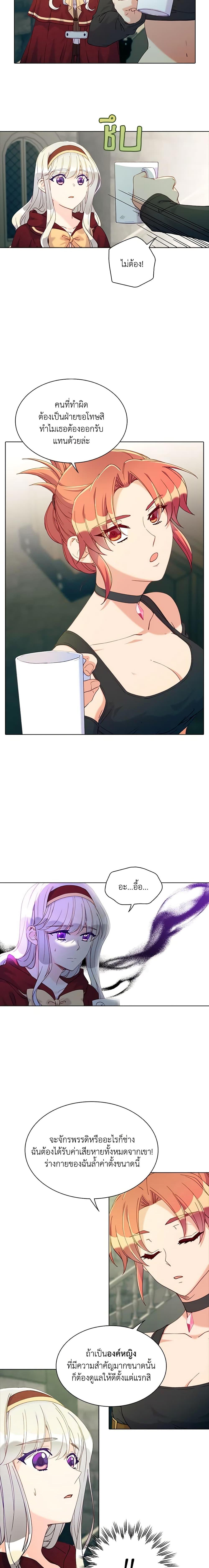 Manga-lc-com อ่านมังงะ อ่านการ์ตูน ออนไลน์ ฟรี The Mighty Extra – One Girl Changes the World ตอนที่ 1 2 3 4 5 6 7 8 9 10 11 12 13 14 ฟรี ไม่มีโฆษณา Manga-lc - อ่าน มังงะ อ่าน การ์ตูน ออนไลน์ อ่านมังงะ ฟรี