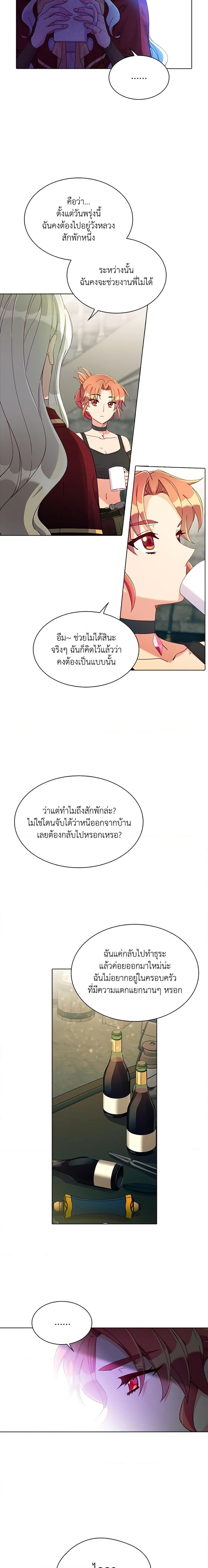 Manga-lc-com อ่านมังงะ อ่านการ์ตูน ออนไลน์ ฟรี The Mighty Extra – One Girl Changes the World ตอนที่ 1 2 3 4 5 6 7 8 9 10 11 12 13 14 ฟรี ไม่มีโฆษณา Manga-lc - อ่าน มังงะ อ่าน การ์ตูน ออนไลน์ อ่านมังงะ ฟรี