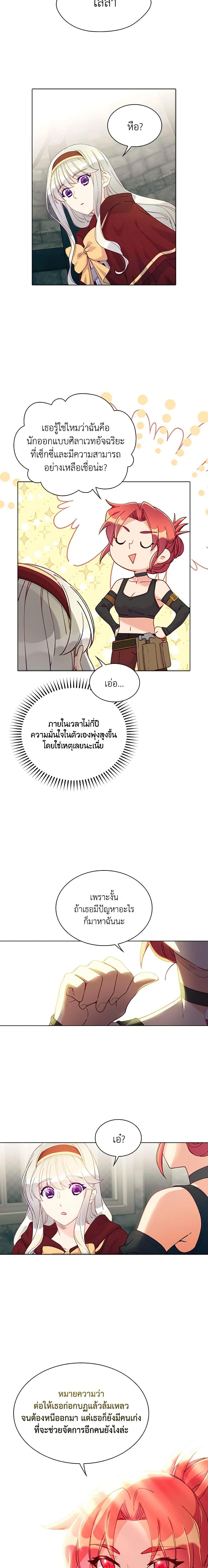 Manga-lc-com อ่านมังงะ อ่านการ์ตูน ออนไลน์ ฟรี The Mighty Extra – One Girl Changes the World ตอนที่ 1 2 3 4 5 6 7 8 9 10 11 12 13 14 ฟรี ไม่มีโฆษณา Manga-lc - อ่าน มังงะ อ่าน การ์ตูน ออนไลน์ อ่านมังงะ ฟรี