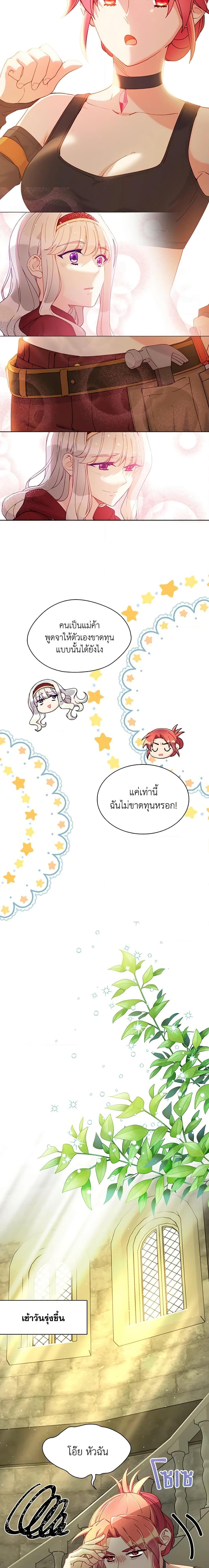 Manga-lc-com อ่านมังงะ อ่านการ์ตูน ออนไลน์ ฟรี The Mighty Extra – One Girl Changes the World ตอนที่ 1 2 3 4 5 6 7 8 9 10 11 12 13 14 ฟรี ไม่มีโฆษณา Manga-lc - อ่าน มังงะ อ่าน การ์ตูน ออนไลน์ อ่านมังงะ ฟรี