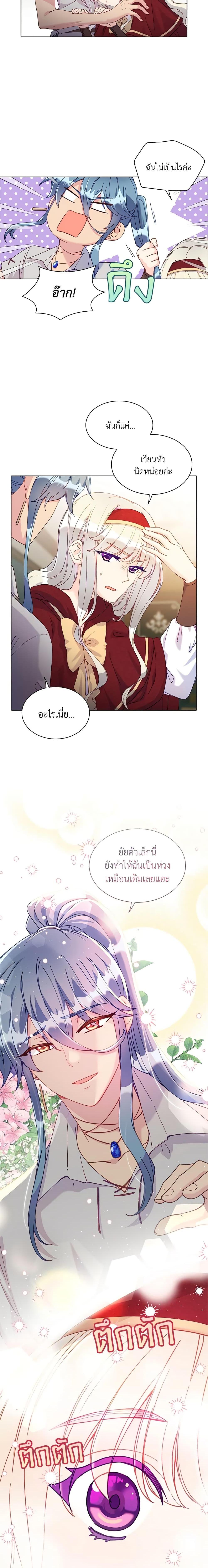 Manga-lc-com อ่านมังงะ อ่านการ์ตูน ออนไลน์ ฟรี The Mighty Extra – One Girl Changes the World ตอนที่ 1 2 3 4 5 6 7 8 9 10 11 12 13 14 ฟรี ไม่มีโฆษณา Manga-lc - อ่าน มังงะ อ่าน การ์ตูน ออนไลน์ อ่านมังงะ ฟรี