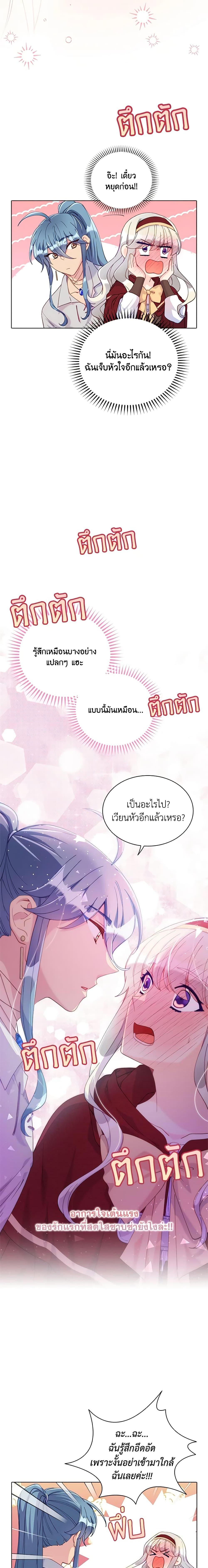 Manga-lc-com อ่านมังงะ อ่านการ์ตูน ออนไลน์ ฟรี The Mighty Extra – One Girl Changes the World ตอนที่ 1 2 3 4 5 6 7 8 9 10 11 12 13 14 ฟรี ไม่มีโฆษณา Manga-lc - อ่าน มังงะ อ่าน การ์ตูน ออนไลน์ อ่านมังงะ ฟรี