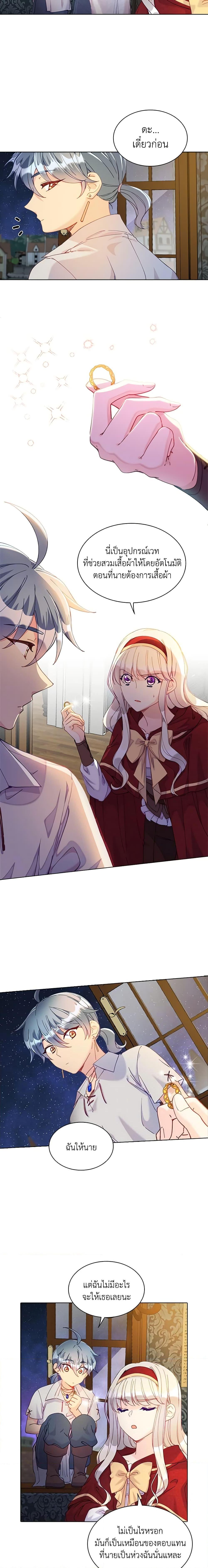 Manga-lc-com อ่านมังงะ อ่านการ์ตูน ออนไลน์ ฟรี The Mighty Extra – One Girl Changes the World ตอนที่ 1 2 3 4 5 6 7 8 9 10 11 12 13 14 ฟรี ไม่มีโฆษณา Manga-lc - อ่าน มังงะ อ่าน การ์ตูน ออนไลน์ อ่านมังงะ ฟรี