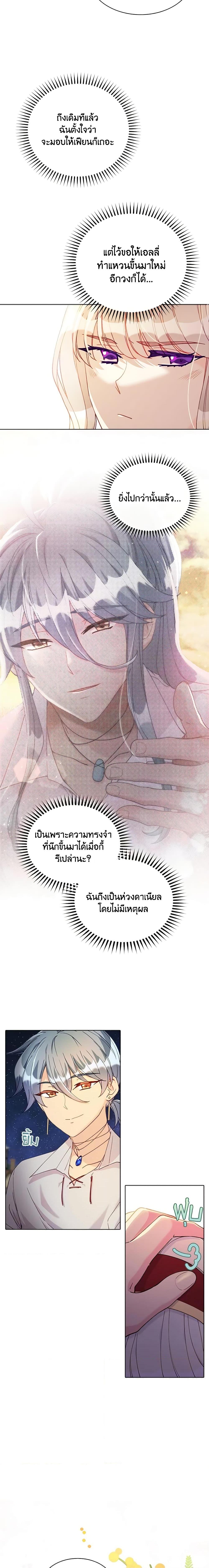 Manga-lc-com อ่านมังงะ อ่านการ์ตูน ออนไลน์ ฟรี The Mighty Extra – One Girl Changes the World ตอนที่ 1 2 3 4 5 6 7 8 9 10 11 12 13 14 ฟรี ไม่มีโฆษณา Manga-lc - อ่าน มังงะ อ่าน การ์ตูน ออนไลน์ อ่านมังงะ ฟรี