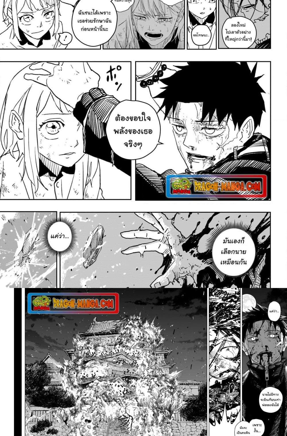 Manga-lc-com อ่านมังงะ อ่านการ์ตูน ออนไลน์ ฟรี Kagurabachi ตอนที่ 1 2 3 4 5 6 7 8 9 10 11 12 13 14 ฟรี ไม่มีโฆษณา Manga-lc - อ่าน มังงะ อ่าน การ์ตูน ออนไลน์ อ่านมังงะ ฟรี