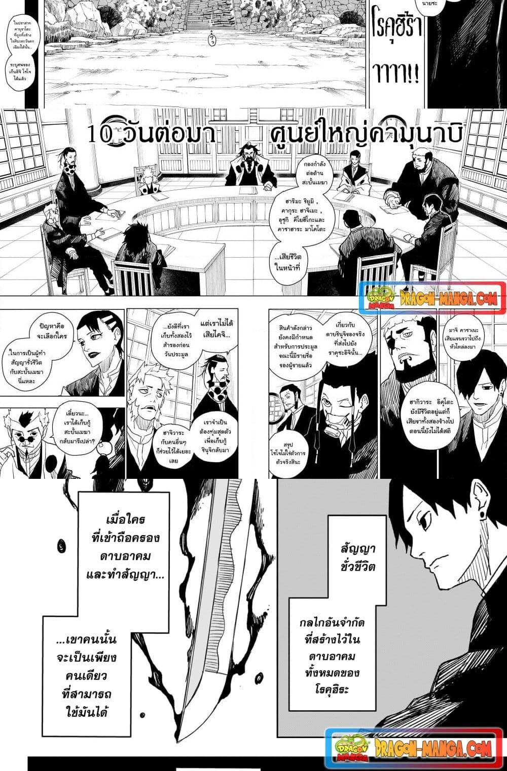 Manga-lc-com อ่านมังงะ อ่านการ์ตูน ออนไลน์ ฟรี Kagurabachi ตอนที่ 1 2 3 4 5 6 7 8 9 10 11 12 13 14 ฟรี ไม่มีโฆษณา Manga-lc - อ่าน มังงะ อ่าน การ์ตูน ออนไลน์ อ่านมังงะ ฟรี
