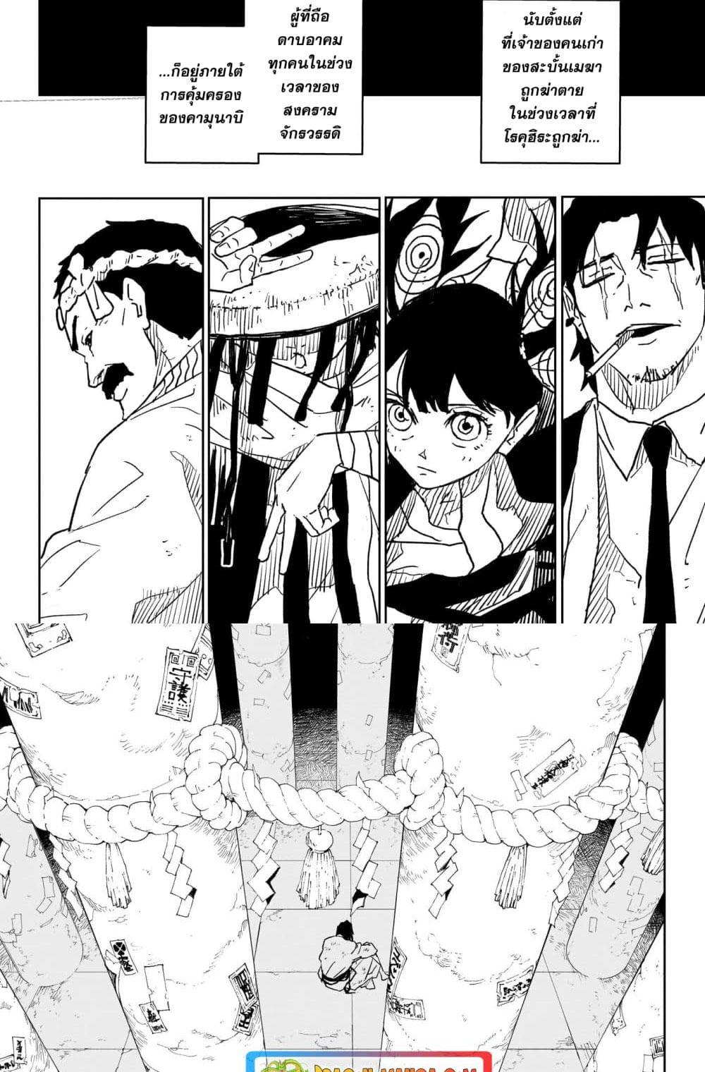 Manga-lc-com อ่านมังงะ อ่านการ์ตูน ออนไลน์ ฟรี Kagurabachi ตอนที่ 1 2 3 4 5 6 7 8 9 10 11 12 13 14 ฟรี ไม่มีโฆษณา Manga-lc - อ่าน มังงะ อ่าน การ์ตูน ออนไลน์ อ่านมังงะ ฟรี