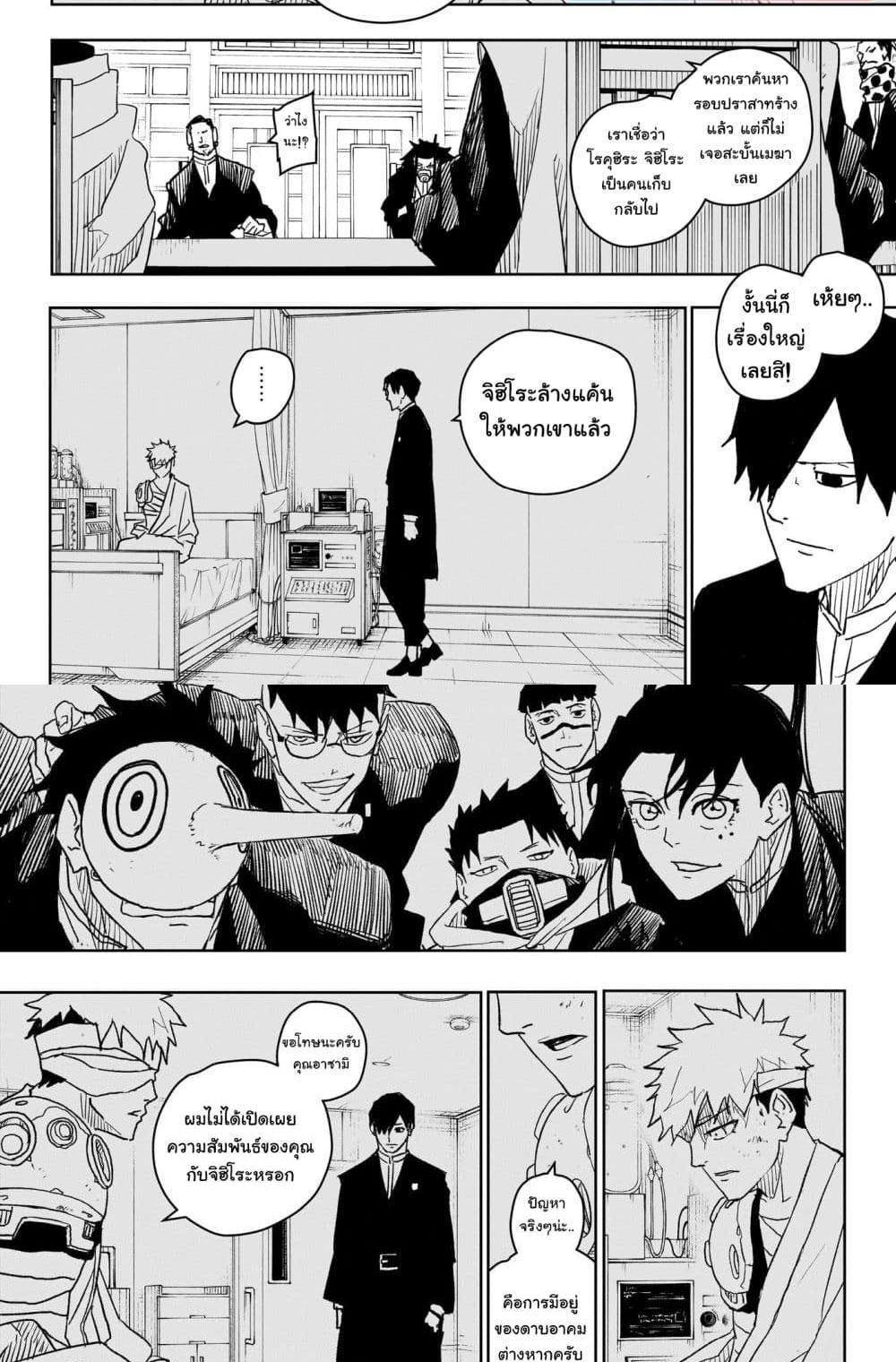 Manga-lc-com อ่านมังงะ อ่านการ์ตูน ออนไลน์ ฟรี Kagurabachi ตอนที่ 1 2 3 4 5 6 7 8 9 10 11 12 13 14 ฟรี ไม่มีโฆษณา Manga-lc - อ่าน มังงะ อ่าน การ์ตูน ออนไลน์ อ่านมังงะ ฟรี