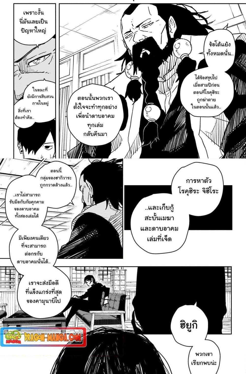 Manga-lc-com อ่านมังงะ อ่านการ์ตูน ออนไลน์ ฟรี Kagurabachi ตอนที่ 1 2 3 4 5 6 7 8 9 10 11 12 13 14 ฟรี ไม่มีโฆษณา Manga-lc - อ่าน มังงะ อ่าน การ์ตูน ออนไลน์ อ่านมังงะ ฟรี