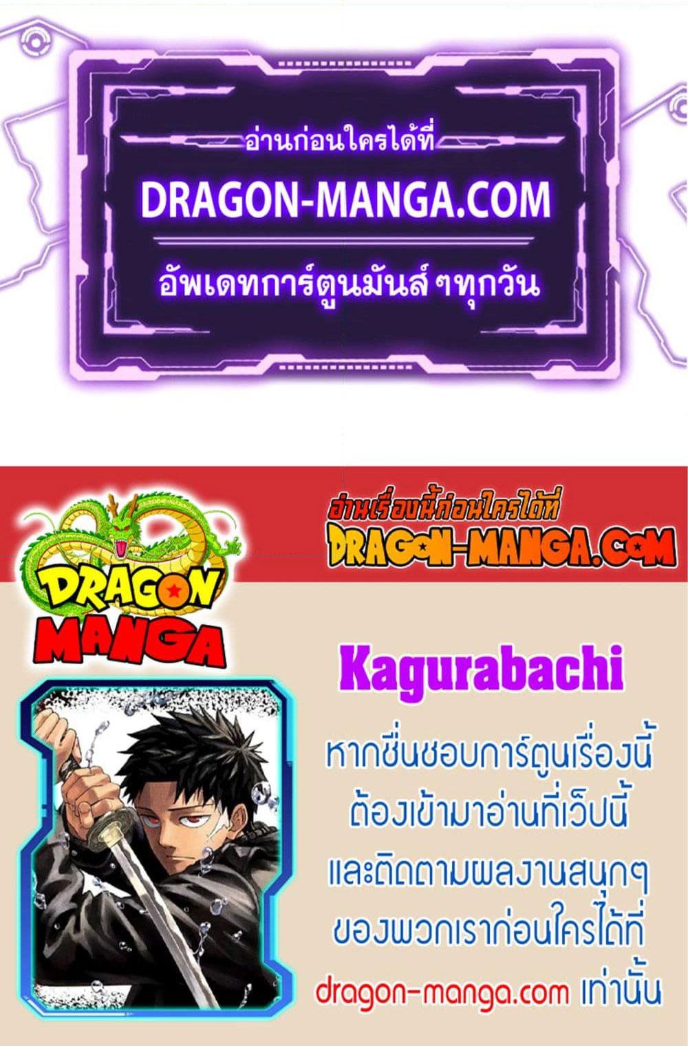 Manga-lc-com อ่านมังงะ อ่านการ์ตูน ออนไลน์ ฟรี Kagurabachi ตอนที่ 1 2 3 4 5 6 7 8 9 10 11 12 13 14 ฟรี ไม่มีโฆษณา Manga-lc - อ่าน มังงะ อ่าน การ์ตูน ออนไลน์ อ่านมังงะ ฟรี