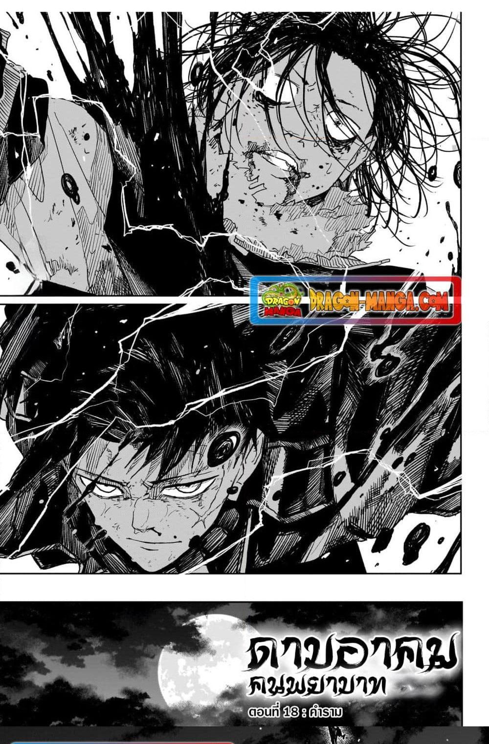 Manga-lc-com อ่านมังงะ อ่านการ์ตูน ออนไลน์ ฟรี Kagurabachi ตอนที่ 1 2 3 4 5 6 7 8 9 10 11 12 13 14 ฟรี ไม่มีโฆษณา Manga-lc - อ่าน มังงะ อ่าน การ์ตูน ออนไลน์ อ่านมังงะ ฟรี
