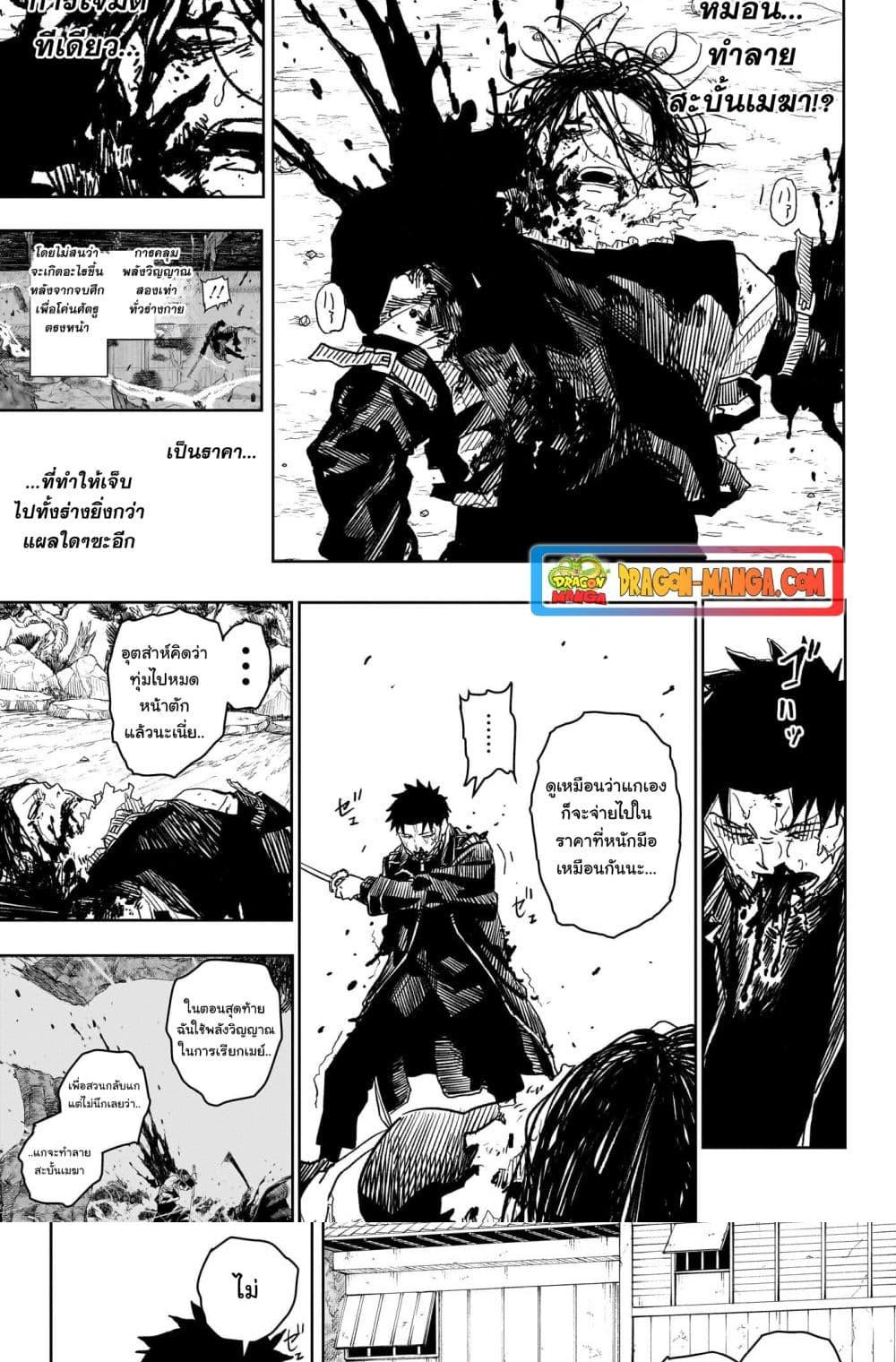 Manga-lc-com อ่านมังงะ อ่านการ์ตูน ออนไลน์ ฟรี Kagurabachi ตอนที่ 1 2 3 4 5 6 7 8 9 10 11 12 13 14 ฟรี ไม่มีโฆษณา Manga-lc - อ่าน มังงะ อ่าน การ์ตูน ออนไลน์ อ่านมังงะ ฟรี