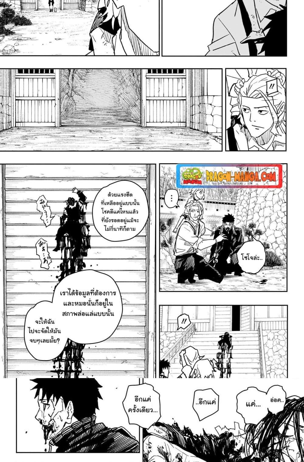 Manga-lc-com อ่านมังงะ อ่านการ์ตูน ออนไลน์ ฟรี Kagurabachi ตอนที่ 1 2 3 4 5 6 7 8 9 10 11 12 13 14 ฟรี ไม่มีโฆษณา Manga-lc - อ่าน มังงะ อ่าน การ์ตูน ออนไลน์ อ่านมังงะ ฟรี