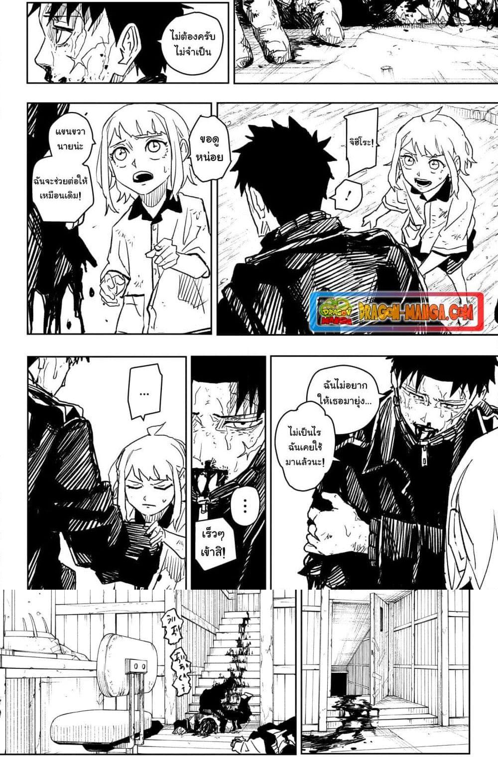 Manga-lc-com อ่านมังงะ อ่านการ์ตูน ออนไลน์ ฟรี Kagurabachi ตอนที่ 1 2 3 4 5 6 7 8 9 10 11 12 13 14 ฟรี ไม่มีโฆษณา Manga-lc - อ่าน มังงะ อ่าน การ์ตูน ออนไลน์ อ่านมังงะ ฟรี