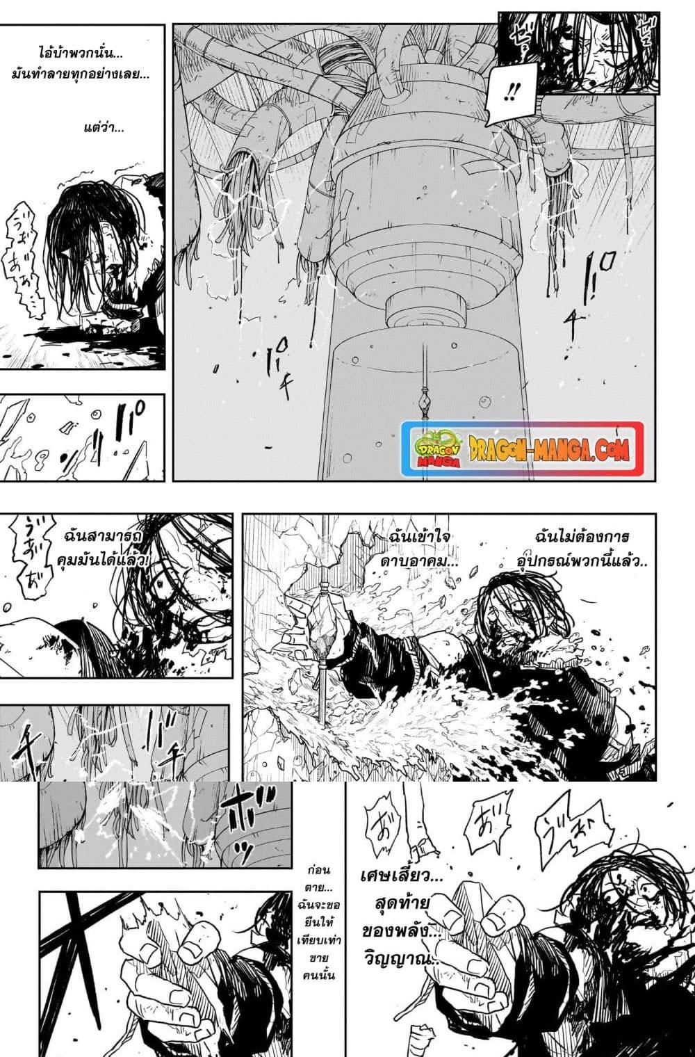 Manga-lc-com อ่านมังงะ อ่านการ์ตูน ออนไลน์ ฟรี Kagurabachi ตอนที่ 1 2 3 4 5 6 7 8 9 10 11 12 13 14 ฟรี ไม่มีโฆษณา Manga-lc - อ่าน มังงะ อ่าน การ์ตูน ออนไลน์ อ่านมังงะ ฟรี