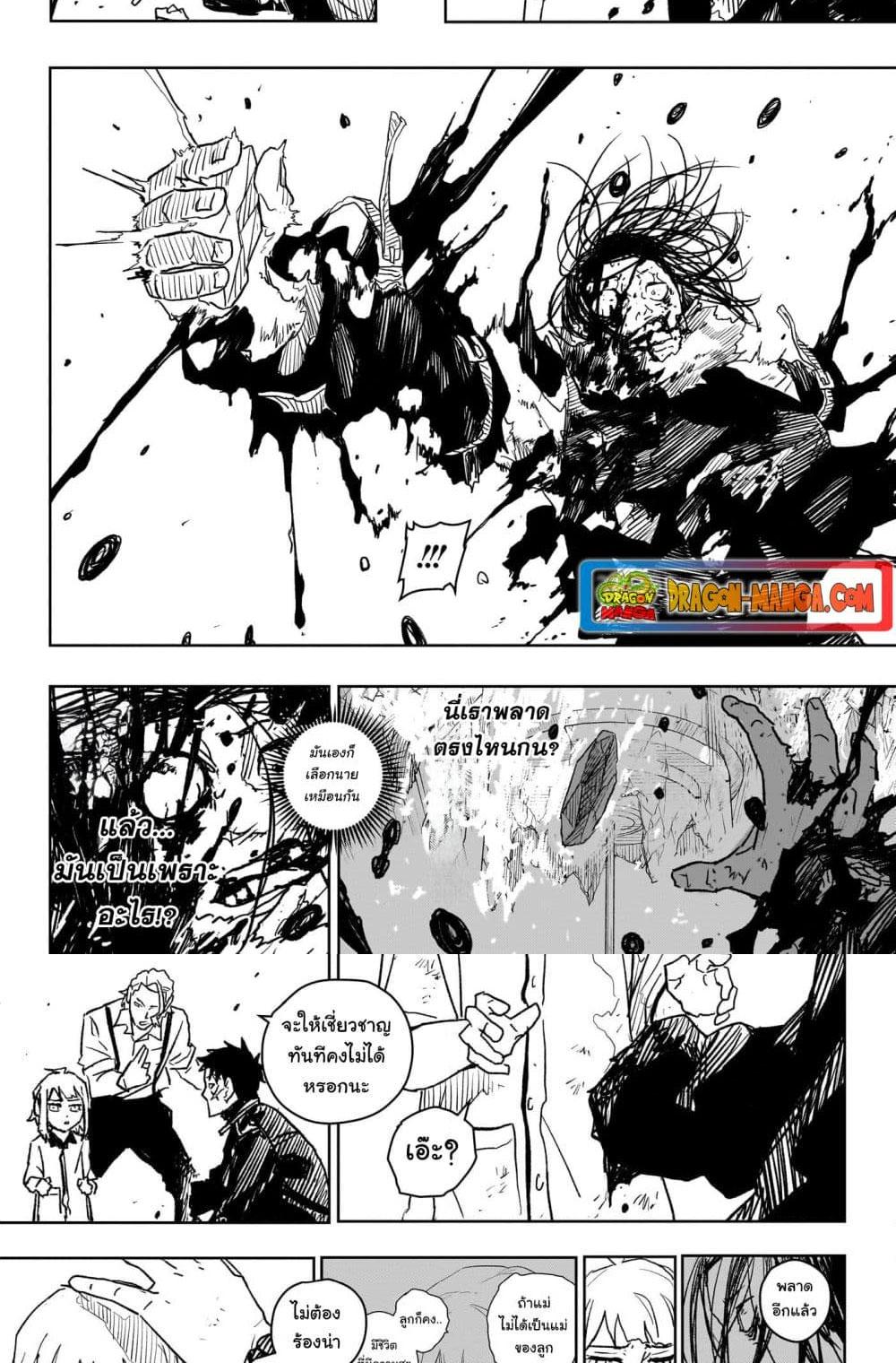 Manga-lc-com อ่านมังงะ อ่านการ์ตูน ออนไลน์ ฟรี Kagurabachi ตอนที่ 1 2 3 4 5 6 7 8 9 10 11 12 13 14 ฟรี ไม่มีโฆษณา Manga-lc - อ่าน มังงะ อ่าน การ์ตูน ออนไลน์ อ่านมังงะ ฟรี