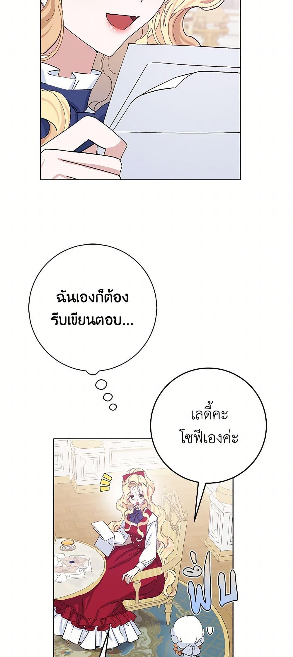 Manga-lc-com อ่านมังงะ อ่านการ์ตูน ออนไลน์ ฟรี Please Marry Me Again! ตอนที่ 1 2 3 4 5 6 7 8 9 10 11 12 13 14 ฟรี ไม่มีโฆษณา Manga-lc - อ่าน มังงะ อ่าน การ์ตูน ออนไลน์ อ่านมังงะ ฟรี