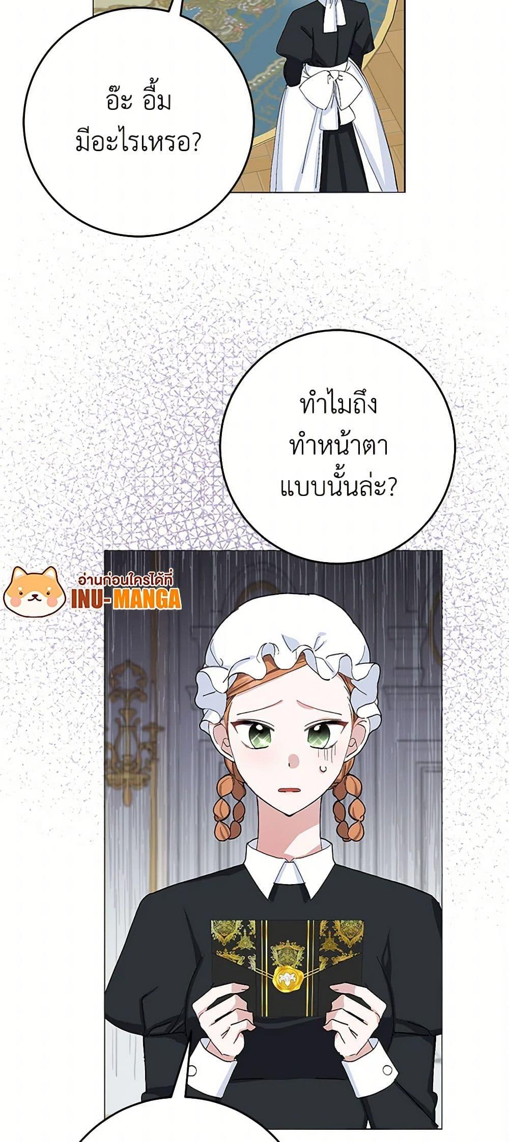 Manga-lc-com อ่านมังงะ อ่านการ์ตูน ออนไลน์ ฟรี Please Marry Me Again! ตอนที่ 1 2 3 4 5 6 7 8 9 10 11 12 13 14 ฟรี ไม่มีโฆษณา Manga-lc - อ่าน มังงะ อ่าน การ์ตูน ออนไลน์ อ่านมังงะ ฟรี