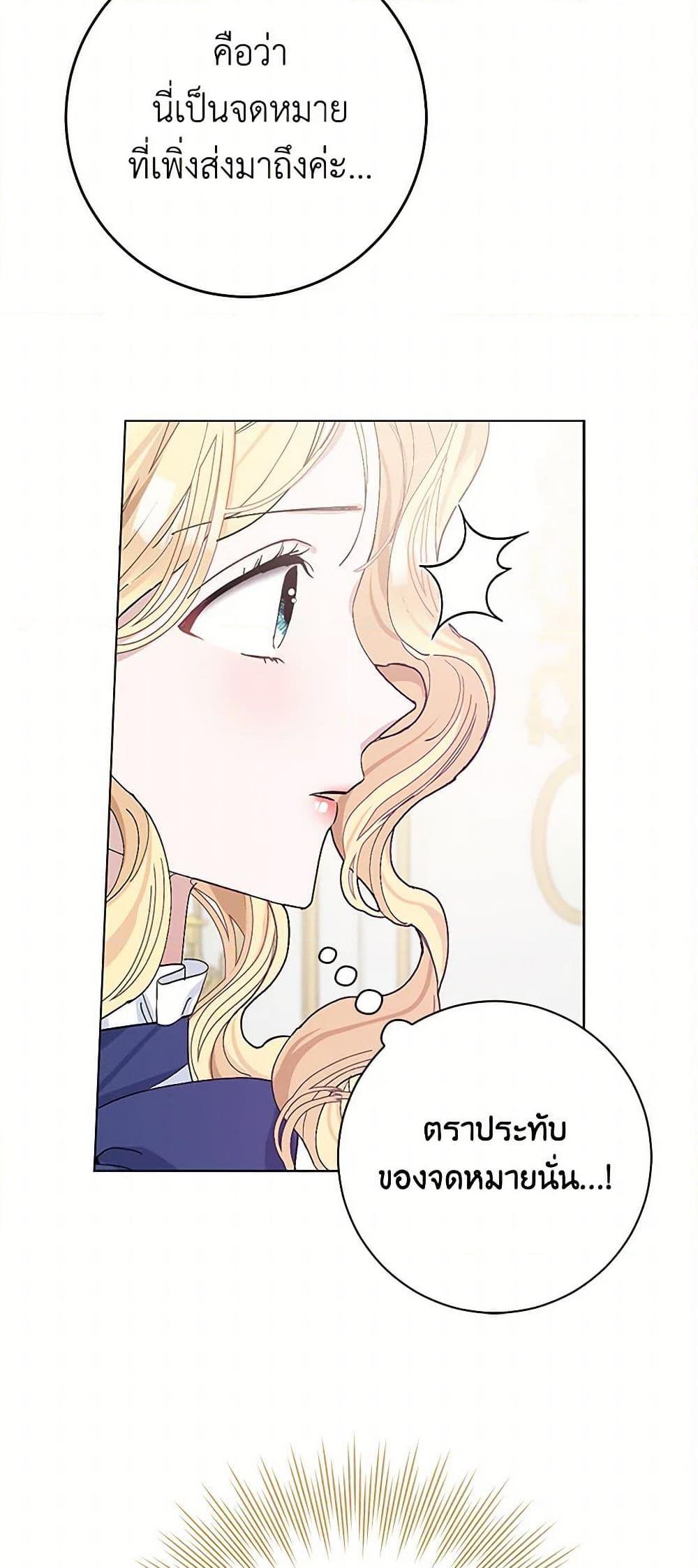 Manga-lc-com อ่านมังงะ อ่านการ์ตูน ออนไลน์ ฟรี Please Marry Me Again! ตอนที่ 1 2 3 4 5 6 7 8 9 10 11 12 13 14 ฟรี ไม่มีโฆษณา Manga-lc - อ่าน มังงะ อ่าน การ์ตูน ออนไลน์ อ่านมังงะ ฟรี