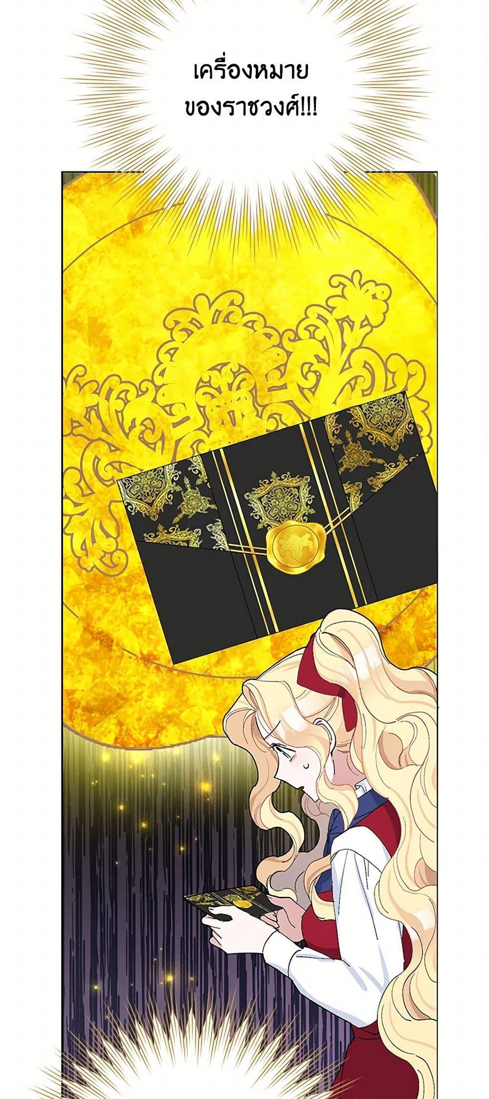 Manga-lc-com อ่านมังงะ อ่านการ์ตูน ออนไลน์ ฟรี Please Marry Me Again! ตอนที่ 1 2 3 4 5 6 7 8 9 10 11 12 13 14 ฟรี ไม่มีโฆษณา Manga-lc - อ่าน มังงะ อ่าน การ์ตูน ออนไลน์ อ่านมังงะ ฟรี