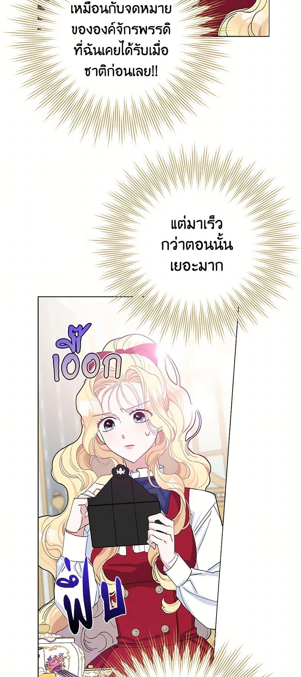 Manga-lc-com อ่านมังงะ อ่านการ์ตูน ออนไลน์ ฟรี Please Marry Me Again! ตอนที่ 1 2 3 4 5 6 7 8 9 10 11 12 13 14 ฟรี ไม่มีโฆษณา Manga-lc - อ่าน มังงะ อ่าน การ์ตูน ออนไลน์ อ่านมังงะ ฟรี