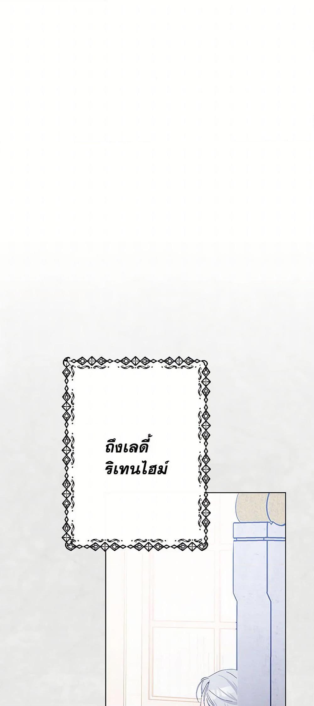 Manga-lc-com อ่านมังงะ อ่านการ์ตูน ออนไลน์ ฟรี Please Marry Me Again! ตอนที่ 1 2 3 4 5 6 7 8 9 10 11 12 13 14 ฟรี ไม่มีโฆษณา Manga-lc - อ่าน มังงะ อ่าน การ์ตูน ออนไลน์ อ่านมังงะ ฟรี