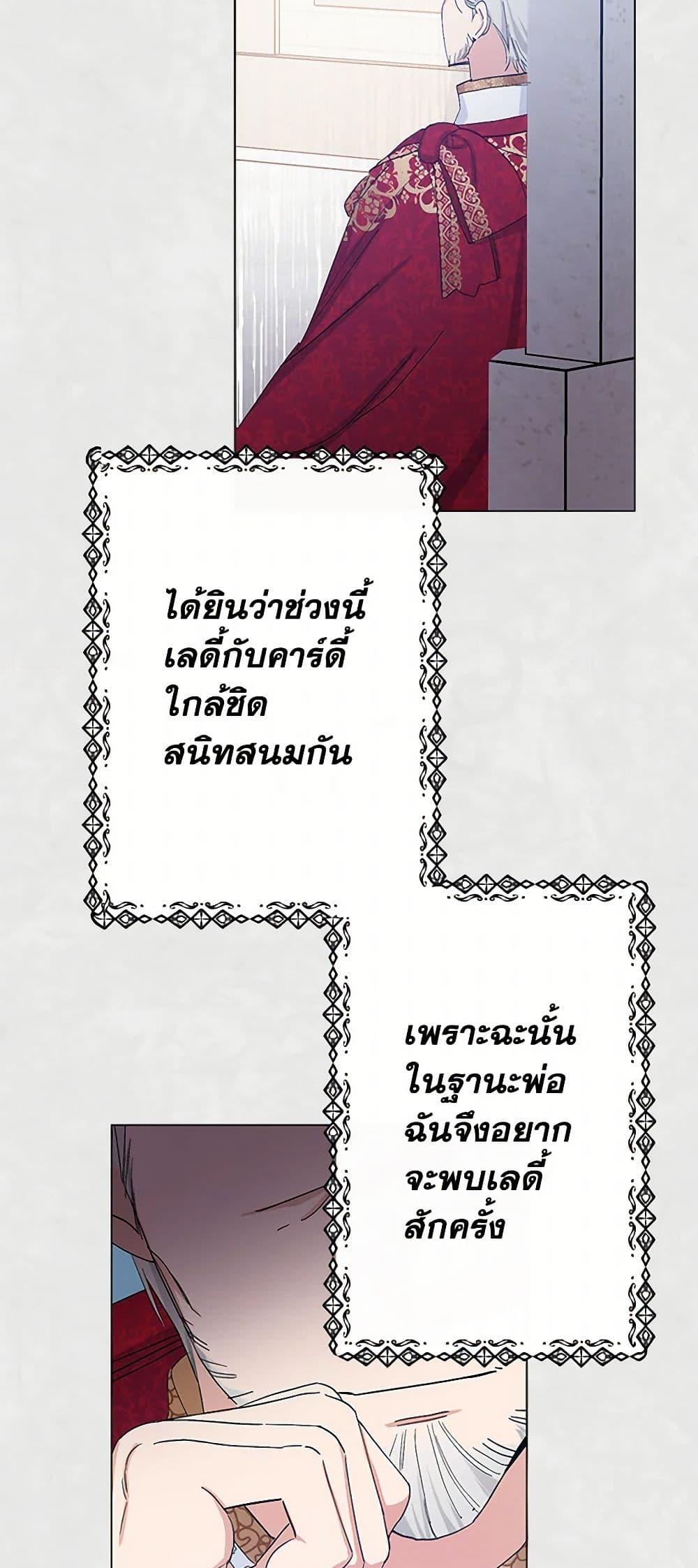 Manga-lc-com อ่านมังงะ อ่านการ์ตูน ออนไลน์ ฟรี Please Marry Me Again! ตอนที่ 1 2 3 4 5 6 7 8 9 10 11 12 13 14 ฟรี ไม่มีโฆษณา Manga-lc - อ่าน มังงะ อ่าน การ์ตูน ออนไลน์ อ่านมังงะ ฟรี