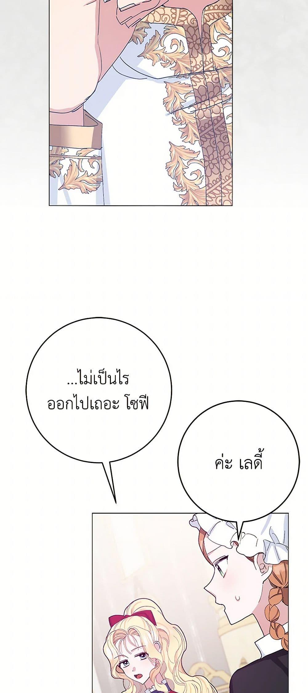 Manga-lc-com อ่านมังงะ อ่านการ์ตูน ออนไลน์ ฟรี Please Marry Me Again! ตอนที่ 1 2 3 4 5 6 7 8 9 10 11 12 13 14 ฟรี ไม่มีโฆษณา Manga-lc - อ่าน มังงะ อ่าน การ์ตูน ออนไลน์ อ่านมังงะ ฟรี