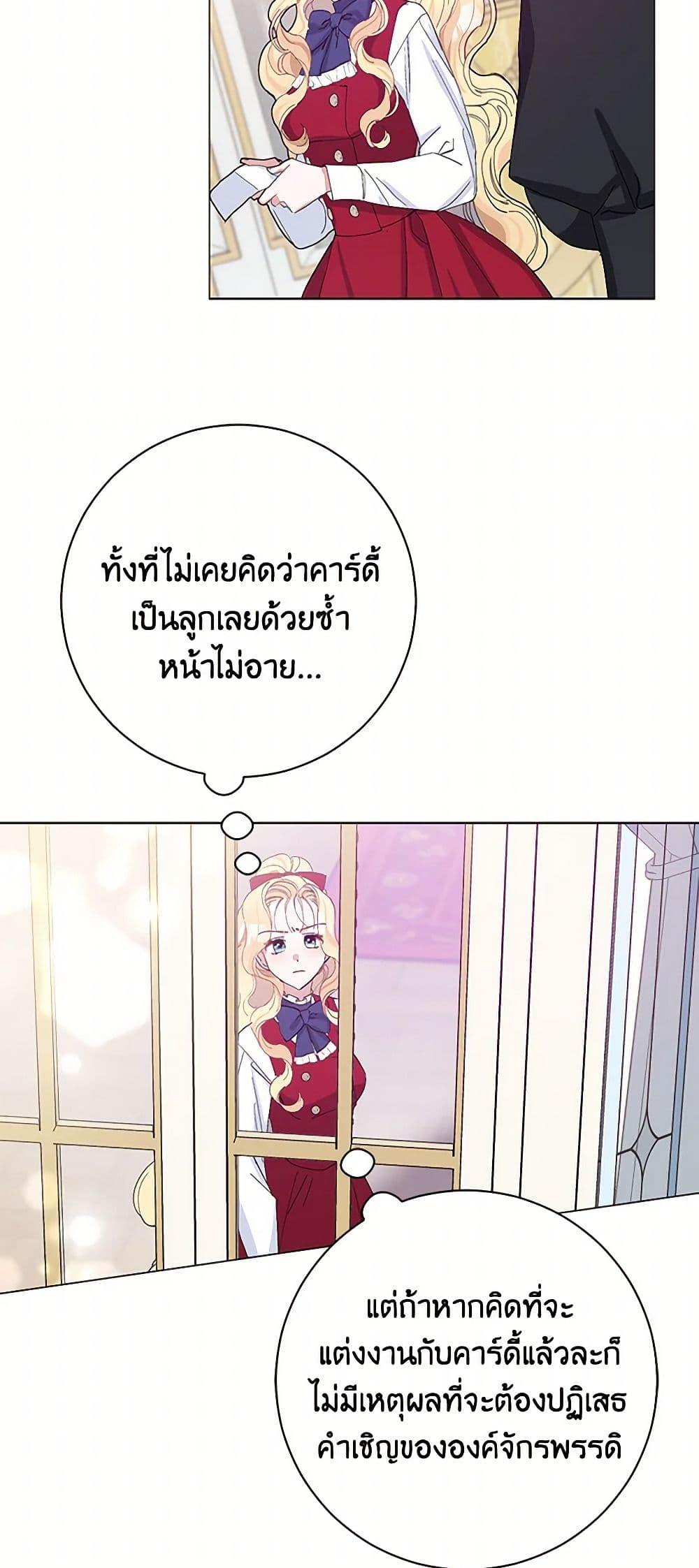 Manga-lc-com อ่านมังงะ อ่านการ์ตูน ออนไลน์ ฟรี Please Marry Me Again! ตอนที่ 1 2 3 4 5 6 7 8 9 10 11 12 13 14 ฟรี ไม่มีโฆษณา Manga-lc - อ่าน มังงะ อ่าน การ์ตูน ออนไลน์ อ่านมังงะ ฟรี