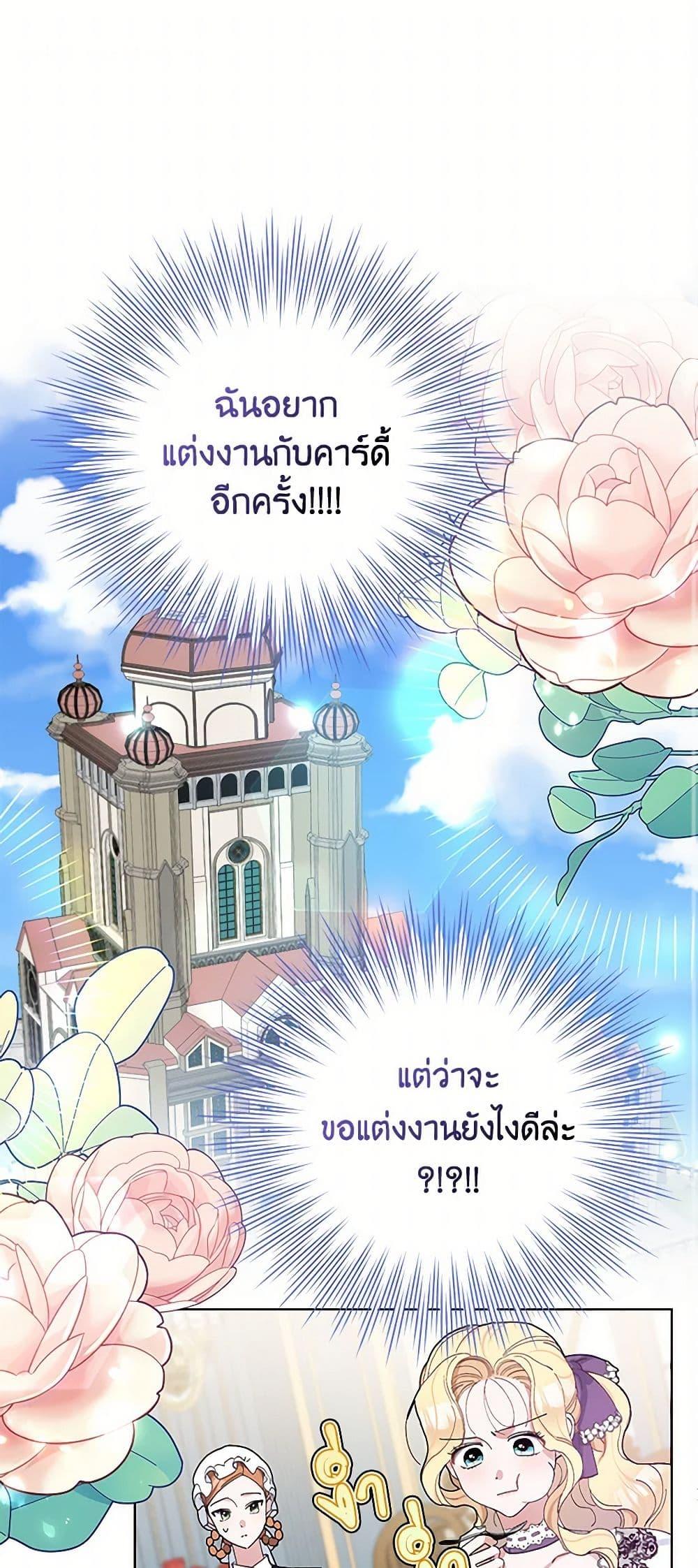 Manga-lc-com อ่านมังงะ อ่านการ์ตูน ออนไลน์ ฟรี Please Marry Me Again! ตอนที่ 1 2 3 4 5 6 7 8 9 10 11 12 13 14 ฟรี ไม่มีโฆษณา Manga-lc - อ่าน มังงะ อ่าน การ์ตูน ออนไลน์ อ่านมังงะ ฟรี