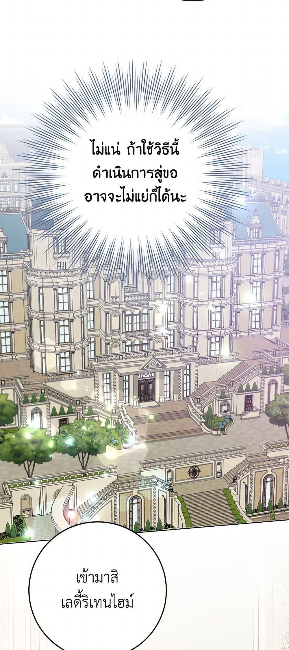 Manga-lc-com อ่านมังงะ อ่านการ์ตูน ออนไลน์ ฟรี Please Marry Me Again! ตอนที่ 1 2 3 4 5 6 7 8 9 10 11 12 13 14 ฟรี ไม่มีโฆษณา Manga-lc - อ่าน มังงะ อ่าน การ์ตูน ออนไลน์ อ่านมังงะ ฟรี