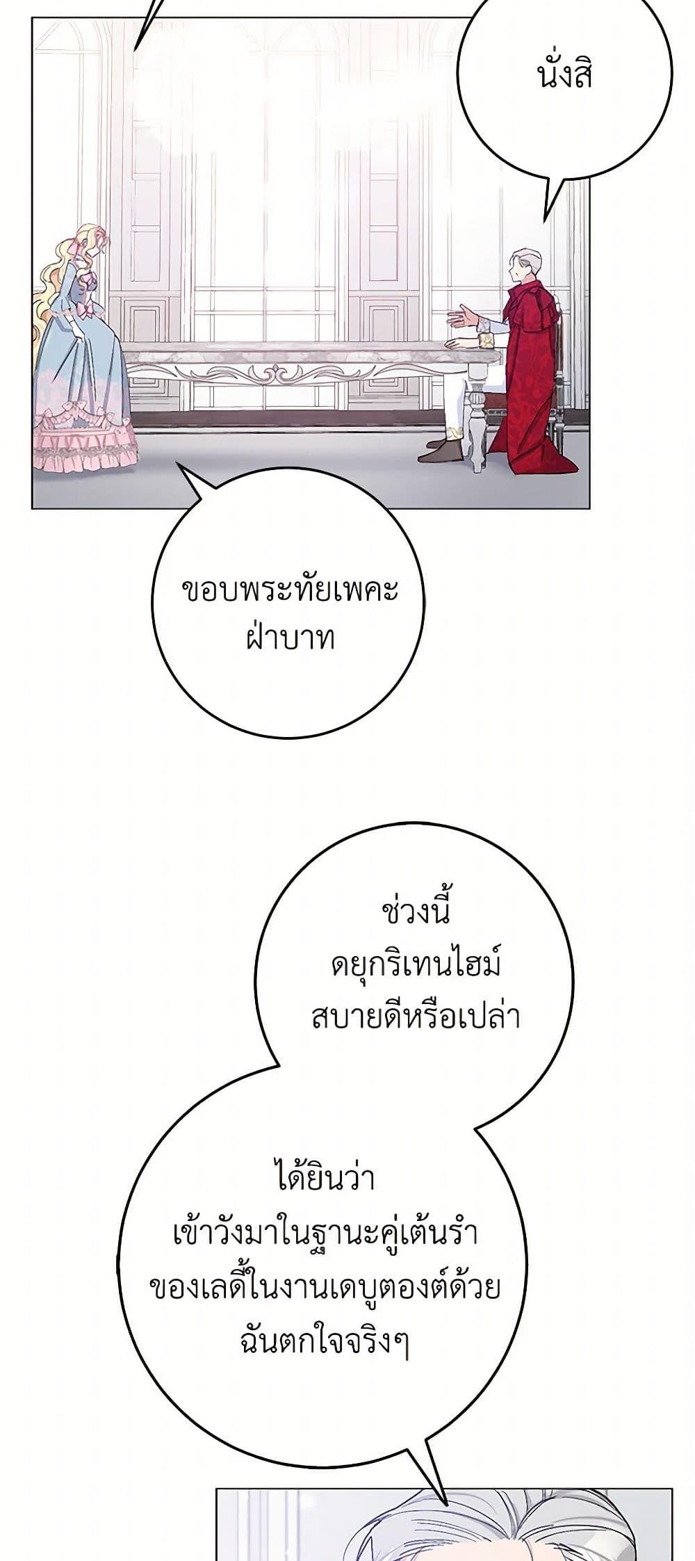 Manga-lc-com อ่านมังงะ อ่านการ์ตูน ออนไลน์ ฟรี Please Marry Me Again! ตอนที่ 1 2 3 4 5 6 7 8 9 10 11 12 13 14 ฟรี ไม่มีโฆษณา Manga-lc - อ่าน มังงะ อ่าน การ์ตูน ออนไลน์ อ่านมังงะ ฟรี