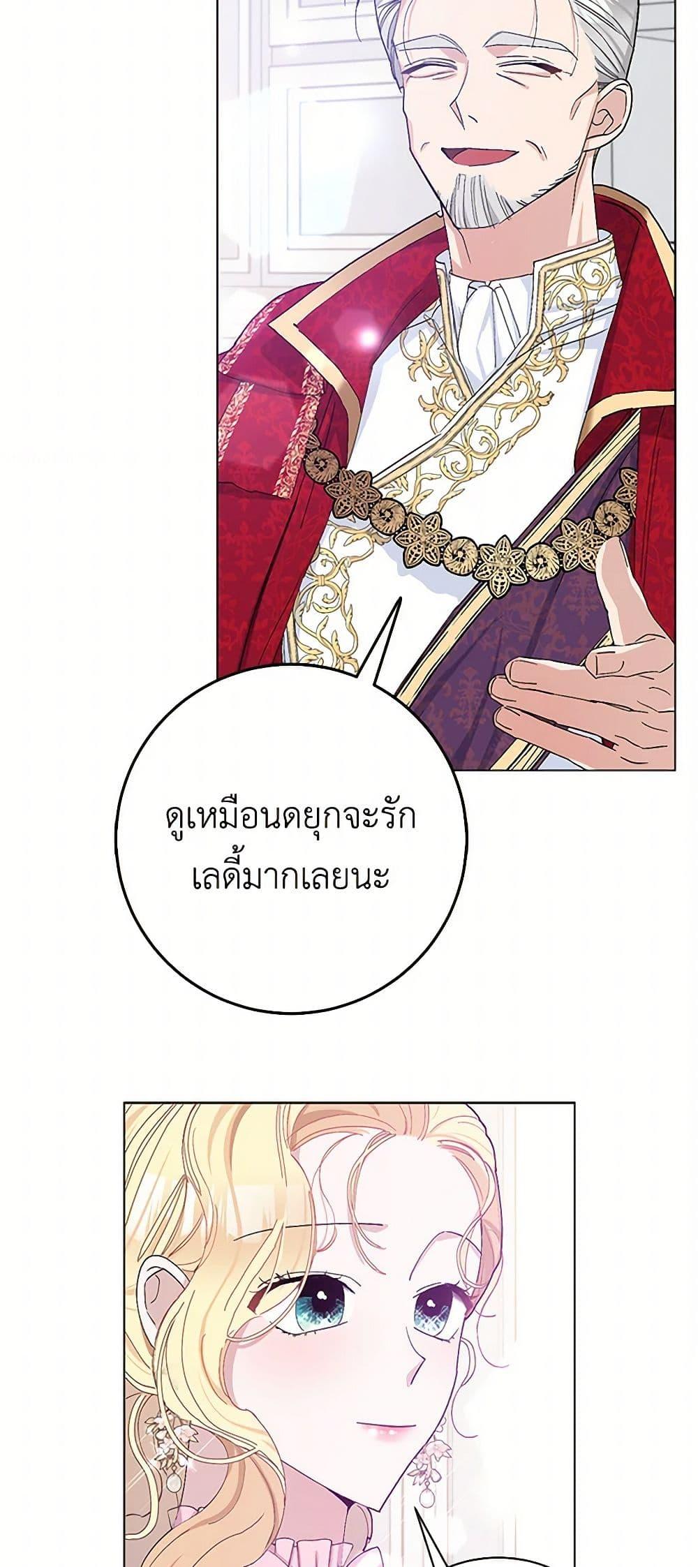 Manga-lc-com อ่านมังงะ อ่านการ์ตูน ออนไลน์ ฟรี Please Marry Me Again! ตอนที่ 1 2 3 4 5 6 7 8 9 10 11 12 13 14 ฟรี ไม่มีโฆษณา Manga-lc - อ่าน มังงะ อ่าน การ์ตูน ออนไลน์ อ่านมังงะ ฟรี
