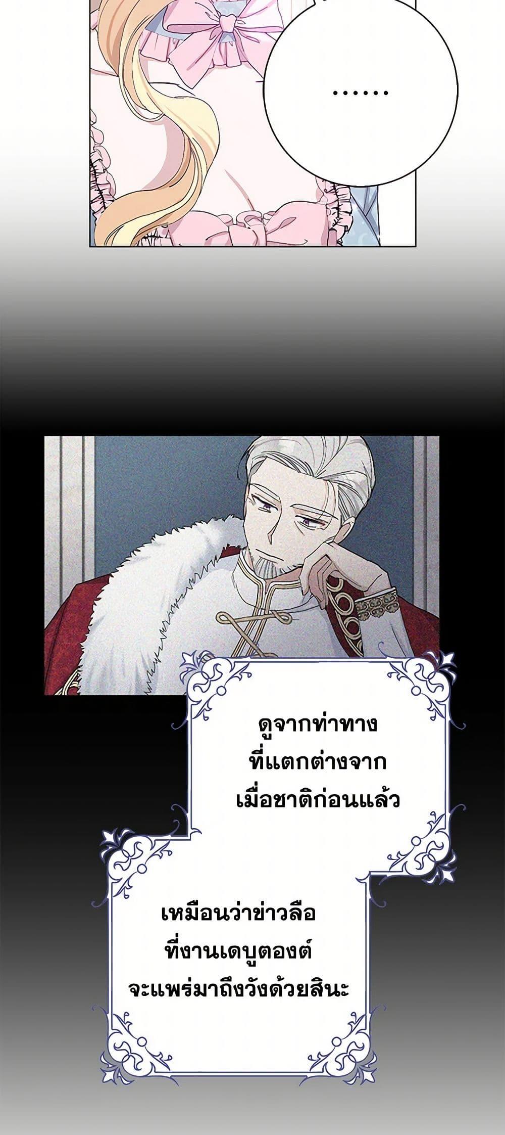 Manga-lc-com อ่านมังงะ อ่านการ์ตูน ออนไลน์ ฟรี Please Marry Me Again! ตอนที่ 1 2 3 4 5 6 7 8 9 10 11 12 13 14 ฟรี ไม่มีโฆษณา Manga-lc - อ่าน มังงะ อ่าน การ์ตูน ออนไลน์ อ่านมังงะ ฟรี