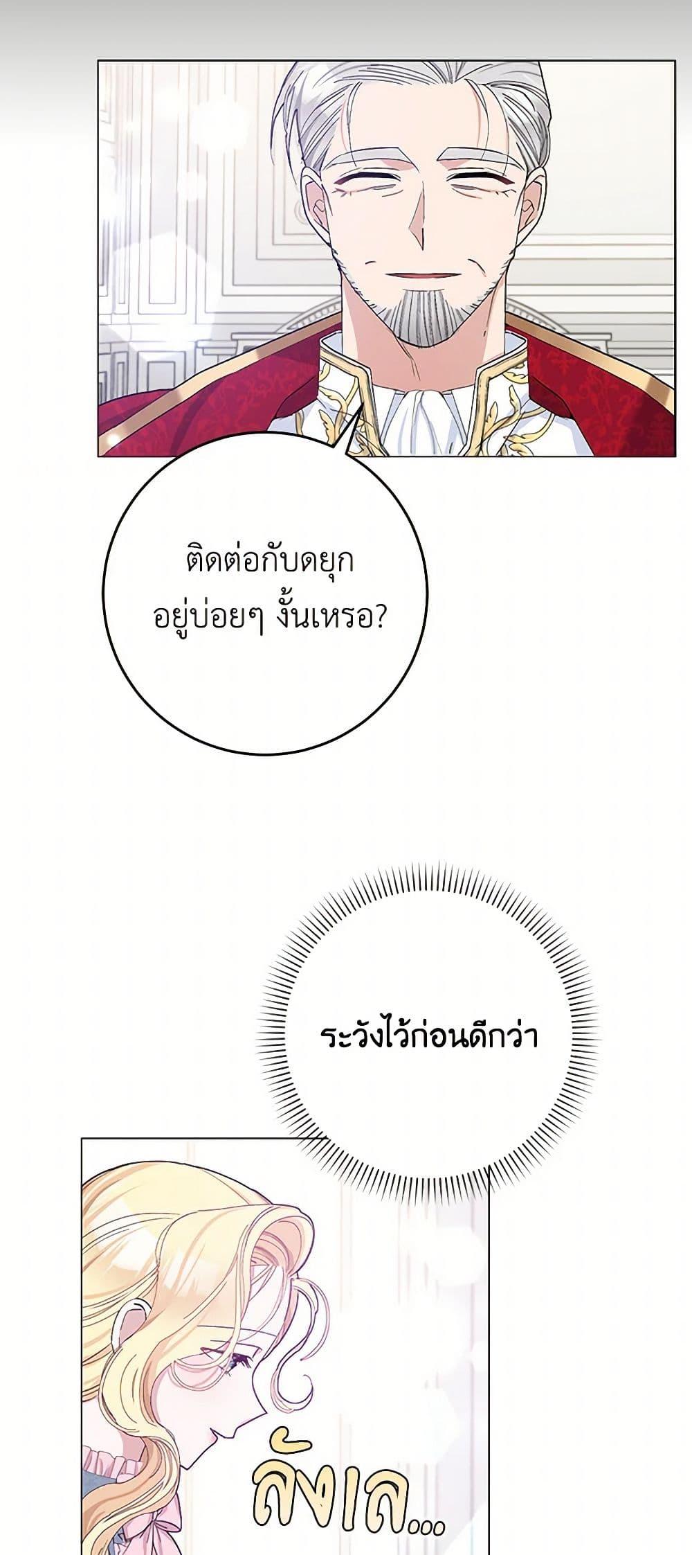 Manga-lc-com อ่านมังงะ อ่านการ์ตูน ออนไลน์ ฟรี Please Marry Me Again! ตอนที่ 1 2 3 4 5 6 7 8 9 10 11 12 13 14 ฟรี ไม่มีโฆษณา Manga-lc - อ่าน มังงะ อ่าน การ์ตูน ออนไลน์ อ่านมังงะ ฟรี