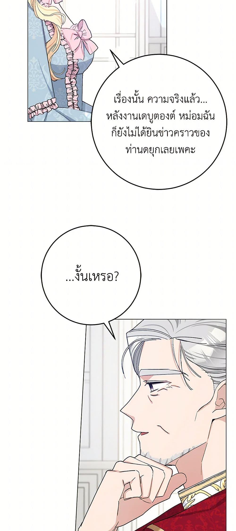 Manga-lc-com อ่านมังงะ อ่านการ์ตูน ออนไลน์ ฟรี Please Marry Me Again! ตอนที่ 1 2 3 4 5 6 7 8 9 10 11 12 13 14 ฟรี ไม่มีโฆษณา Manga-lc - อ่าน มังงะ อ่าน การ์ตูน ออนไลน์ อ่านมังงะ ฟรี