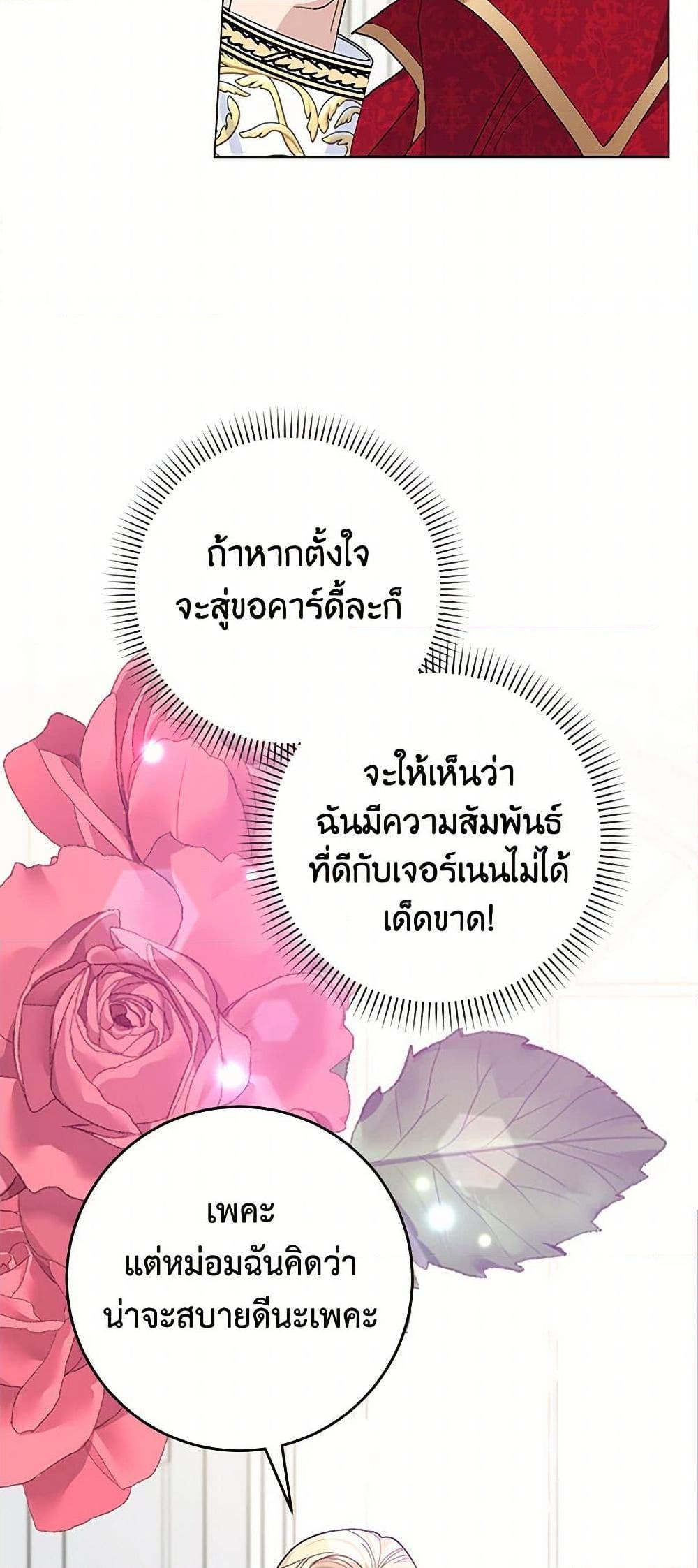 Manga-lc-com อ่านมังงะ อ่านการ์ตูน ออนไลน์ ฟรี Please Marry Me Again! ตอนที่ 1 2 3 4 5 6 7 8 9 10 11 12 13 14 ฟรี ไม่มีโฆษณา Manga-lc - อ่าน มังงะ อ่าน การ์ตูน ออนไลน์ อ่านมังงะ ฟรี