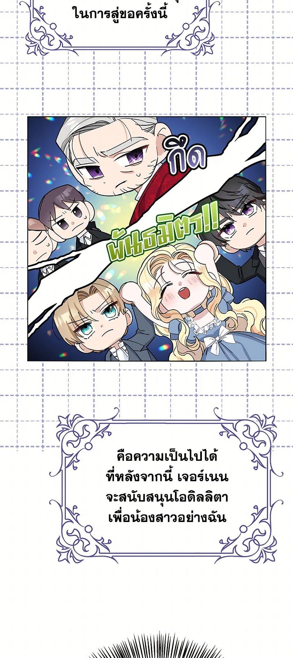 Manga-lc-com อ่านมังงะ อ่านการ์ตูน ออนไลน์ ฟรี Please Marry Me Again! ตอนที่ 1 2 3 4 5 6 7 8 9 10 11 12 13 14 ฟรี ไม่มีโฆษณา Manga-lc - อ่าน มังงะ อ่าน การ์ตูน ออนไลน์ อ่านมังงะ ฟรี