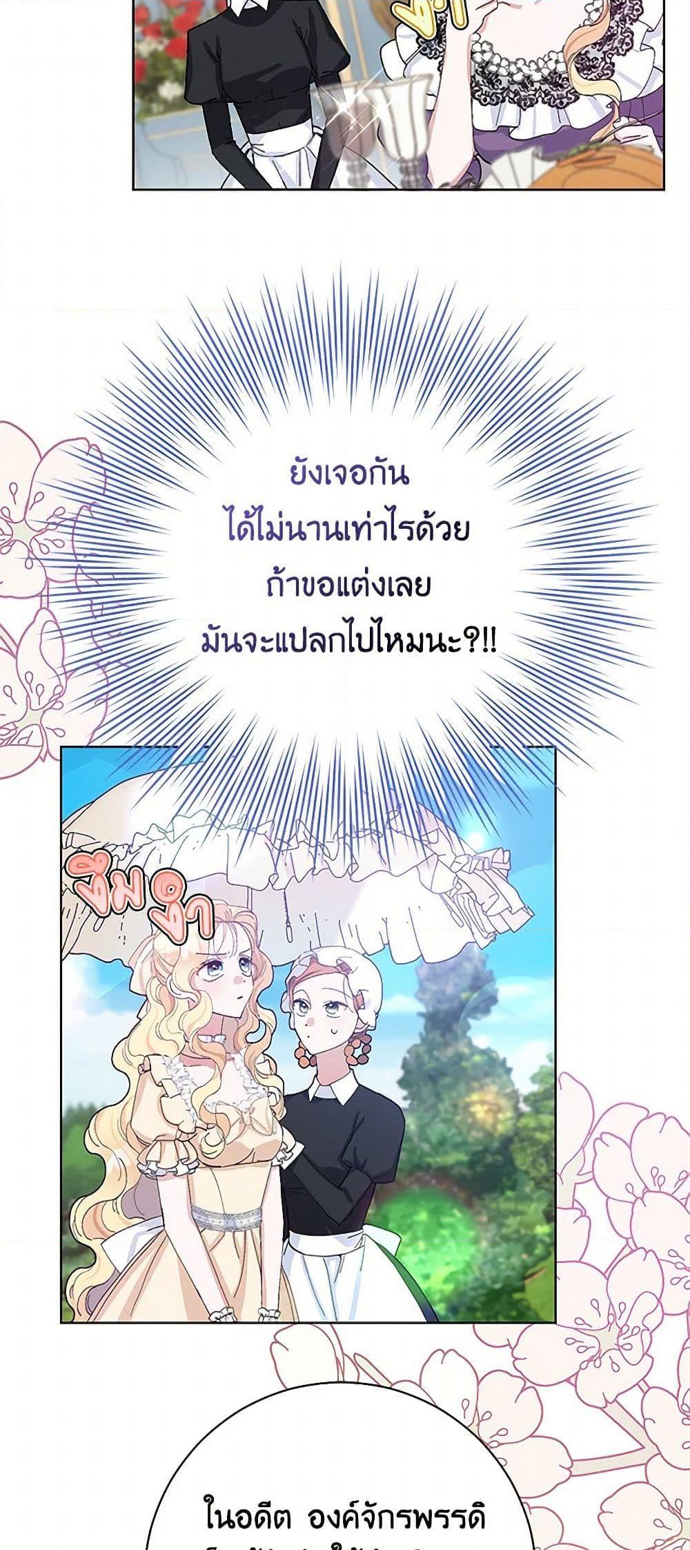 Manga-lc-com อ่านมังงะ อ่านการ์ตูน ออนไลน์ ฟรี Please Marry Me Again! ตอนที่ 1 2 3 4 5 6 7 8 9 10 11 12 13 14 ฟรี ไม่มีโฆษณา Manga-lc - อ่าน มังงะ อ่าน การ์ตูน ออนไลน์ อ่านมังงะ ฟรี