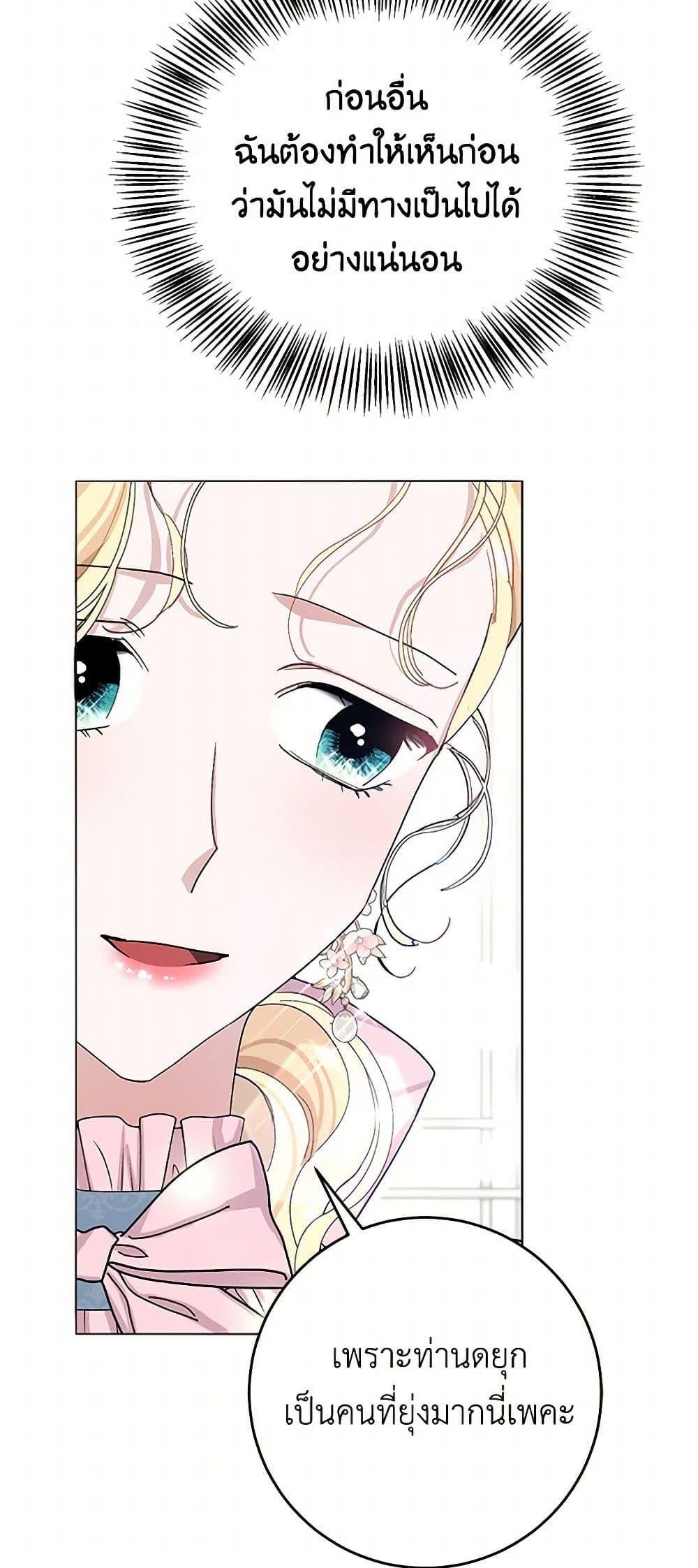 Manga-lc-com อ่านมังงะ อ่านการ์ตูน ออนไลน์ ฟรี Please Marry Me Again! ตอนที่ 1 2 3 4 5 6 7 8 9 10 11 12 13 14 ฟรี ไม่มีโฆษณา Manga-lc - อ่าน มังงะ อ่าน การ์ตูน ออนไลน์ อ่านมังงะ ฟรี