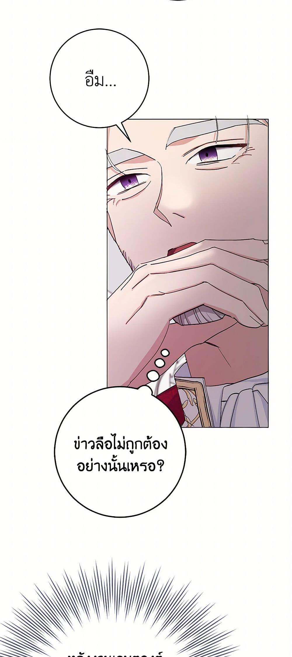 Manga-lc-com อ่านมังงะ อ่านการ์ตูน ออนไลน์ ฟรี Please Marry Me Again! ตอนที่ 1 2 3 4 5 6 7 8 9 10 11 12 13 14 ฟรี ไม่มีโฆษณา Manga-lc - อ่าน มังงะ อ่าน การ์ตูน ออนไลน์ อ่านมังงะ ฟรี