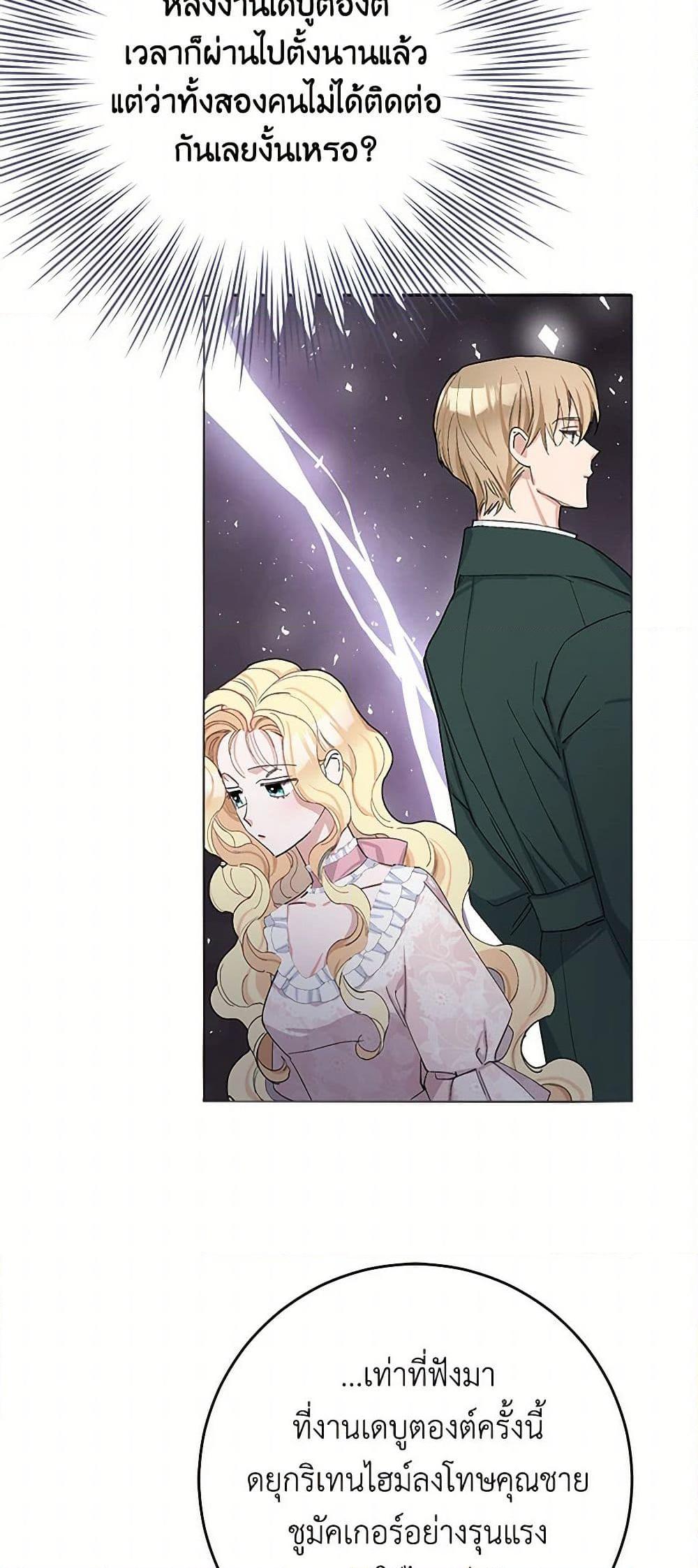 Manga-lc-com อ่านมังงะ อ่านการ์ตูน ออนไลน์ ฟรี Please Marry Me Again! ตอนที่ 1 2 3 4 5 6 7 8 9 10 11 12 13 14 ฟรี ไม่มีโฆษณา Manga-lc - อ่าน มังงะ อ่าน การ์ตูน ออนไลน์ อ่านมังงะ ฟรี