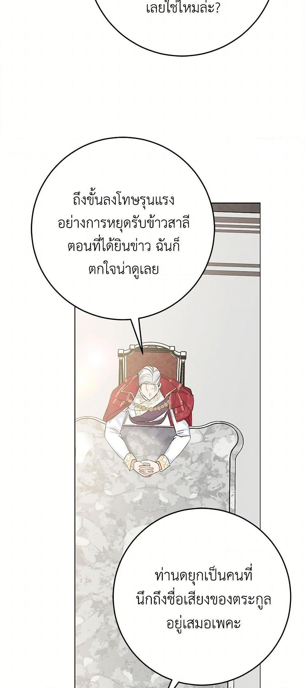 Manga-lc-com อ่านมังงะ อ่านการ์ตูน ออนไลน์ ฟรี Please Marry Me Again! ตอนที่ 1 2 3 4 5 6 7 8 9 10 11 12 13 14 ฟรี ไม่มีโฆษณา Manga-lc - อ่าน มังงะ อ่าน การ์ตูน ออนไลน์ อ่านมังงะ ฟรี